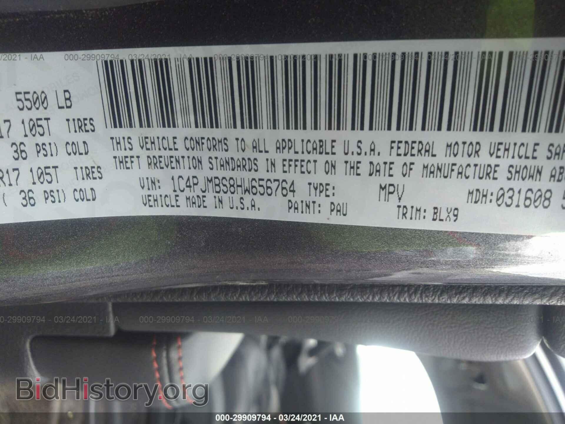 2017 JEEP CHEROKEE - VIN: 1C4PJMBS8HW656764 - Фото 9