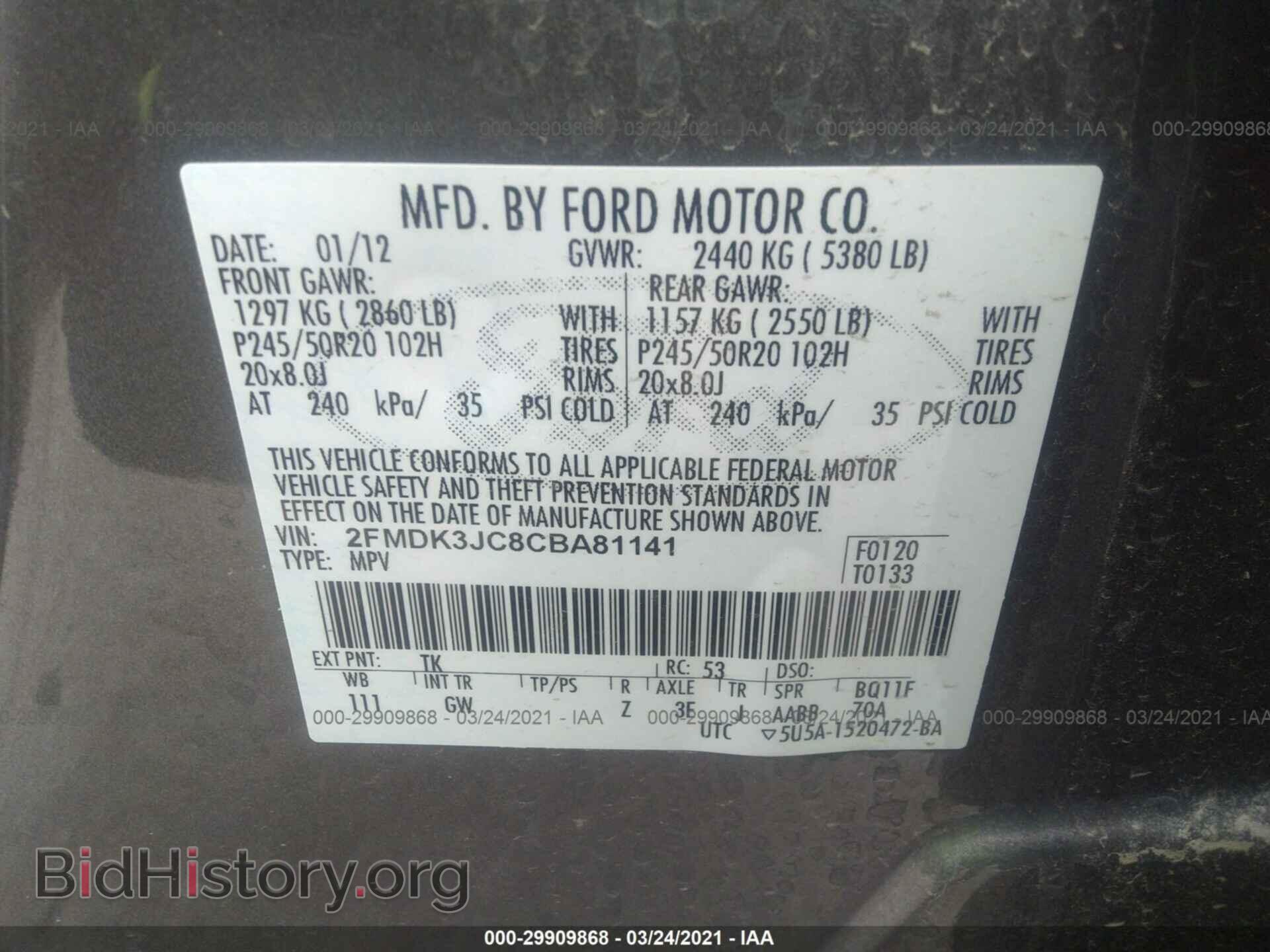 2012 FORD EDGE - VIN: 2FMDK3JC8CBA81141 - Фото 9