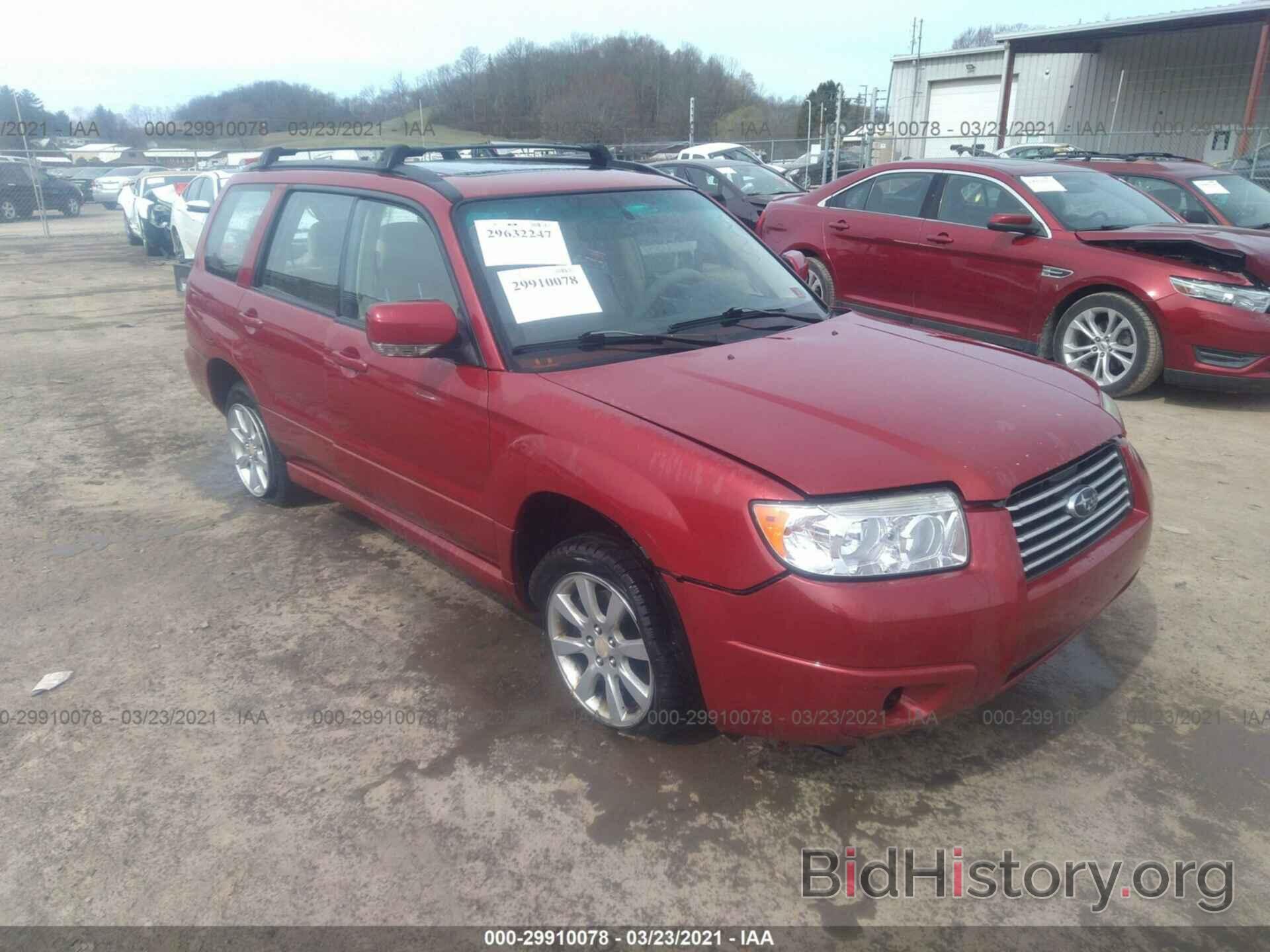 Photo JF1SG65676H759815 - SUBARU FORESTER 2006