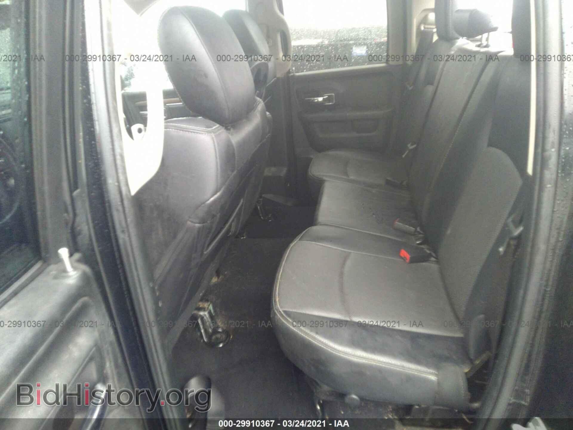 2017 RAM 1500 - VIN: 1C6RR7JT8HS680140 - Photo 8