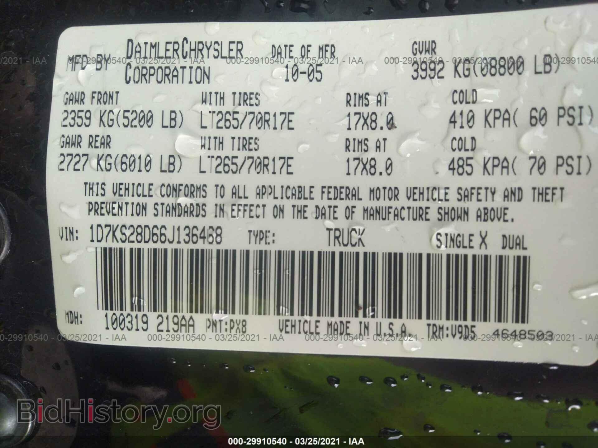 2006 DODGE RAM 2500 - VIN: 1D7KS28D66J136468 - Фото 9