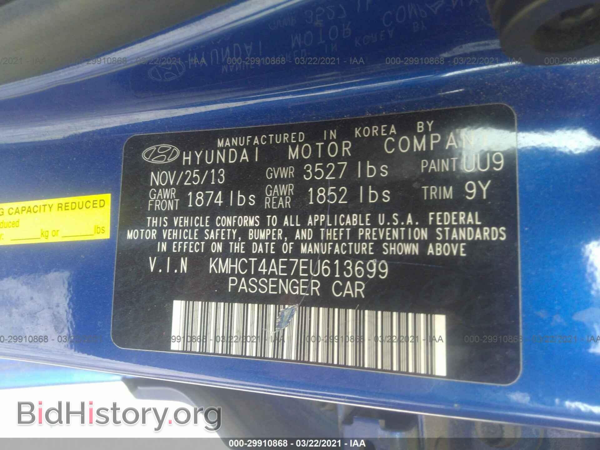 2014 HYUNDAI ACCENT - VIN: KMHCT4AE7EU613699 - Фото 9