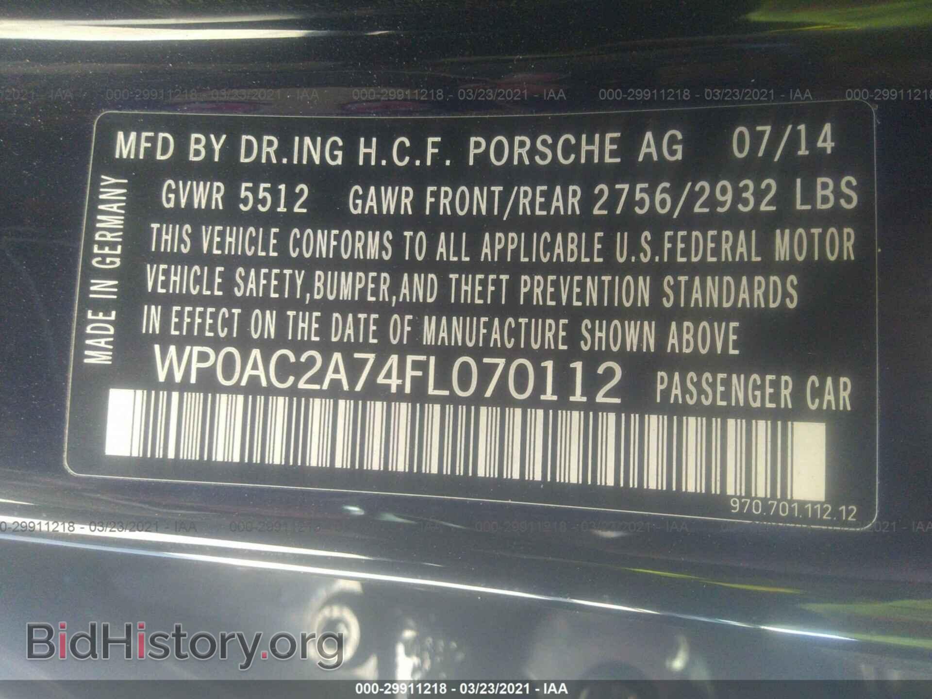 2015 PORSCHE PANAMERA - VIN: WP0AC2A74FL070112 - Фото 9