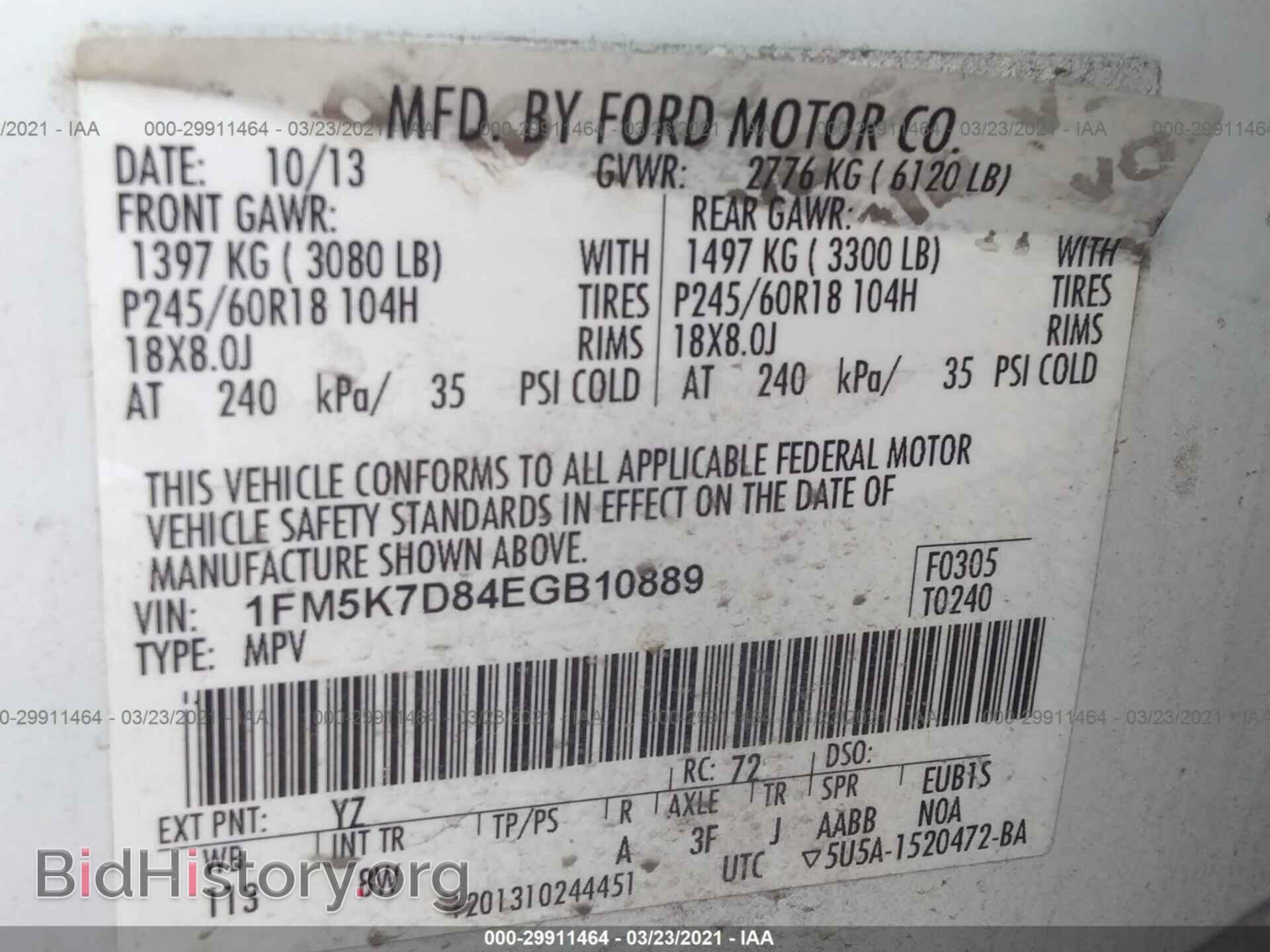 2014 FORD EXPLORER - VIN: 1FM5K7D84EGB10889 - Фото 9