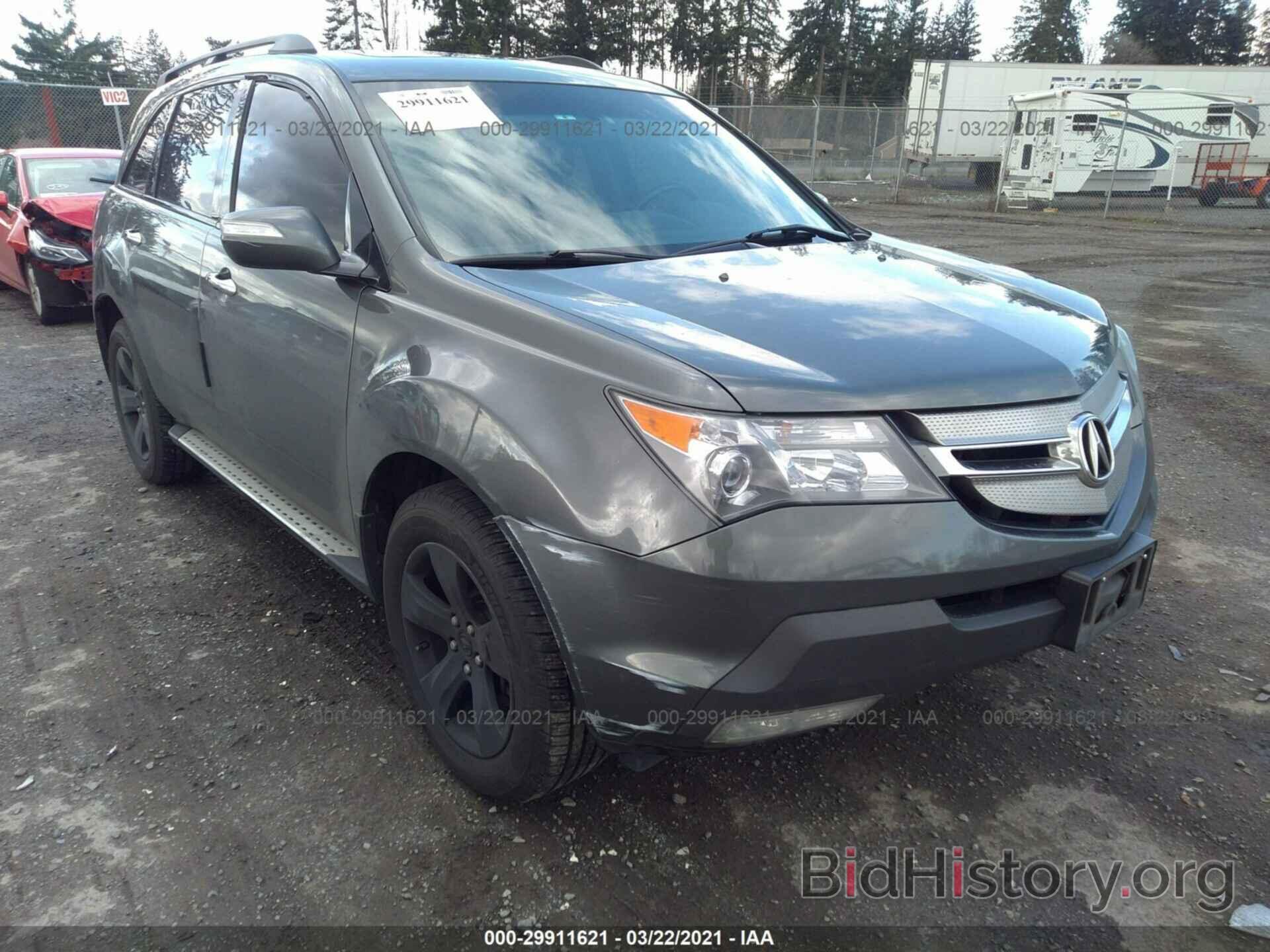 Photo 2HNYD28597H532060 - ACURA MDX 2007