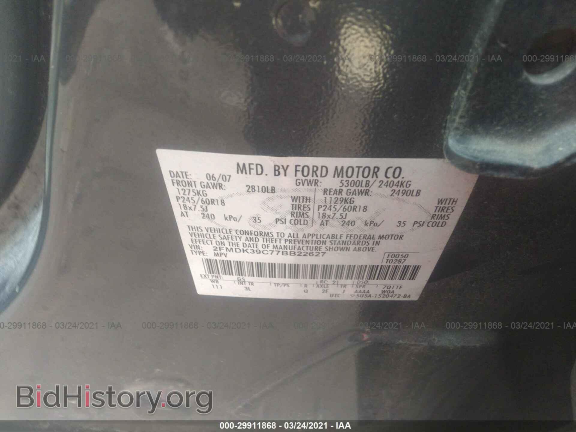 2007 FORD EDGE - VIN: 2FMDK39C77BB22627 - Photo 9