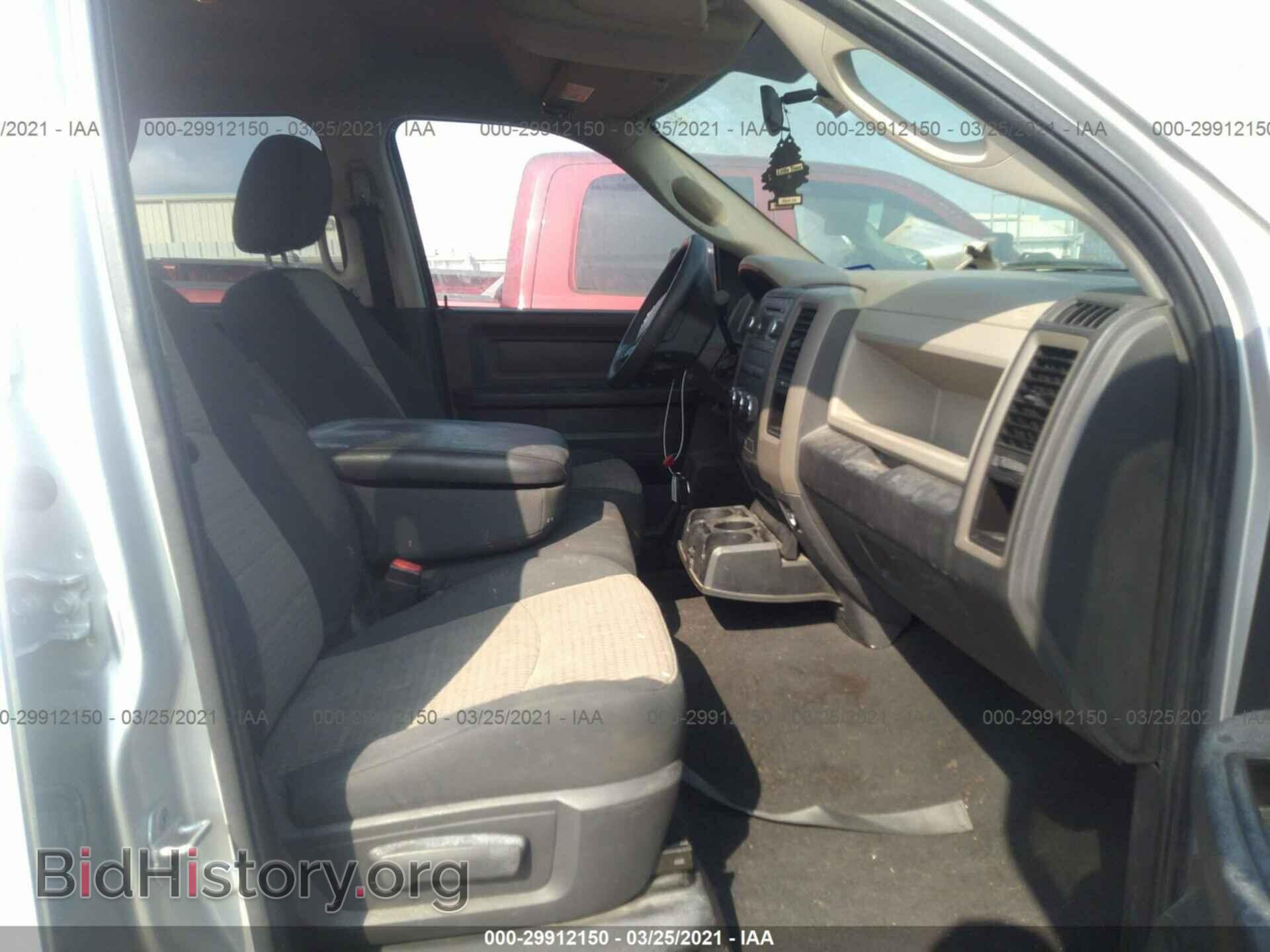 2012 RAM 1500 - VIN: 1C6RD6FP9CS281637 - Photo 5