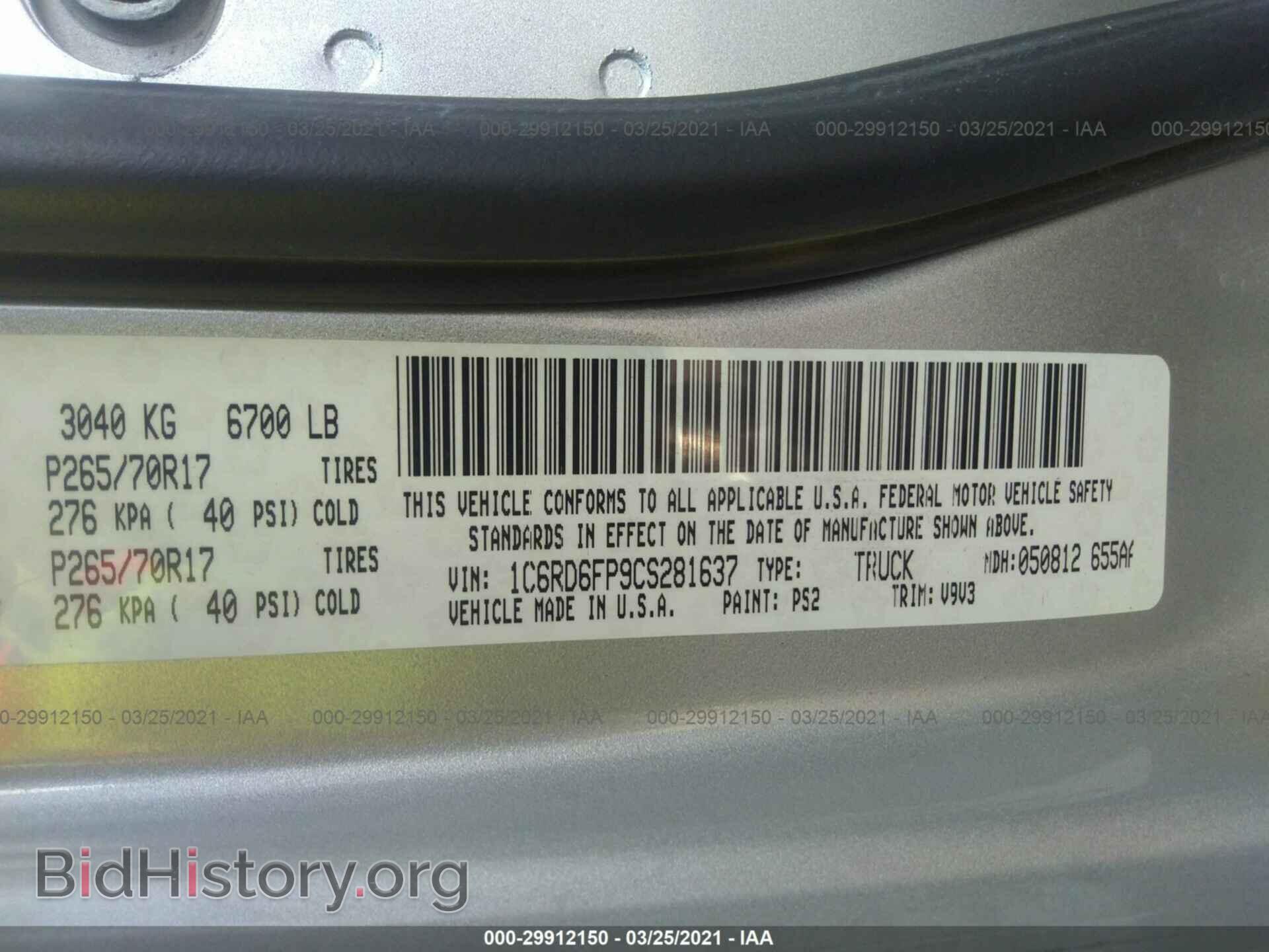 2012 RAM 1500 - VIN: 1C6RD6FP9CS281637 - Photo 9