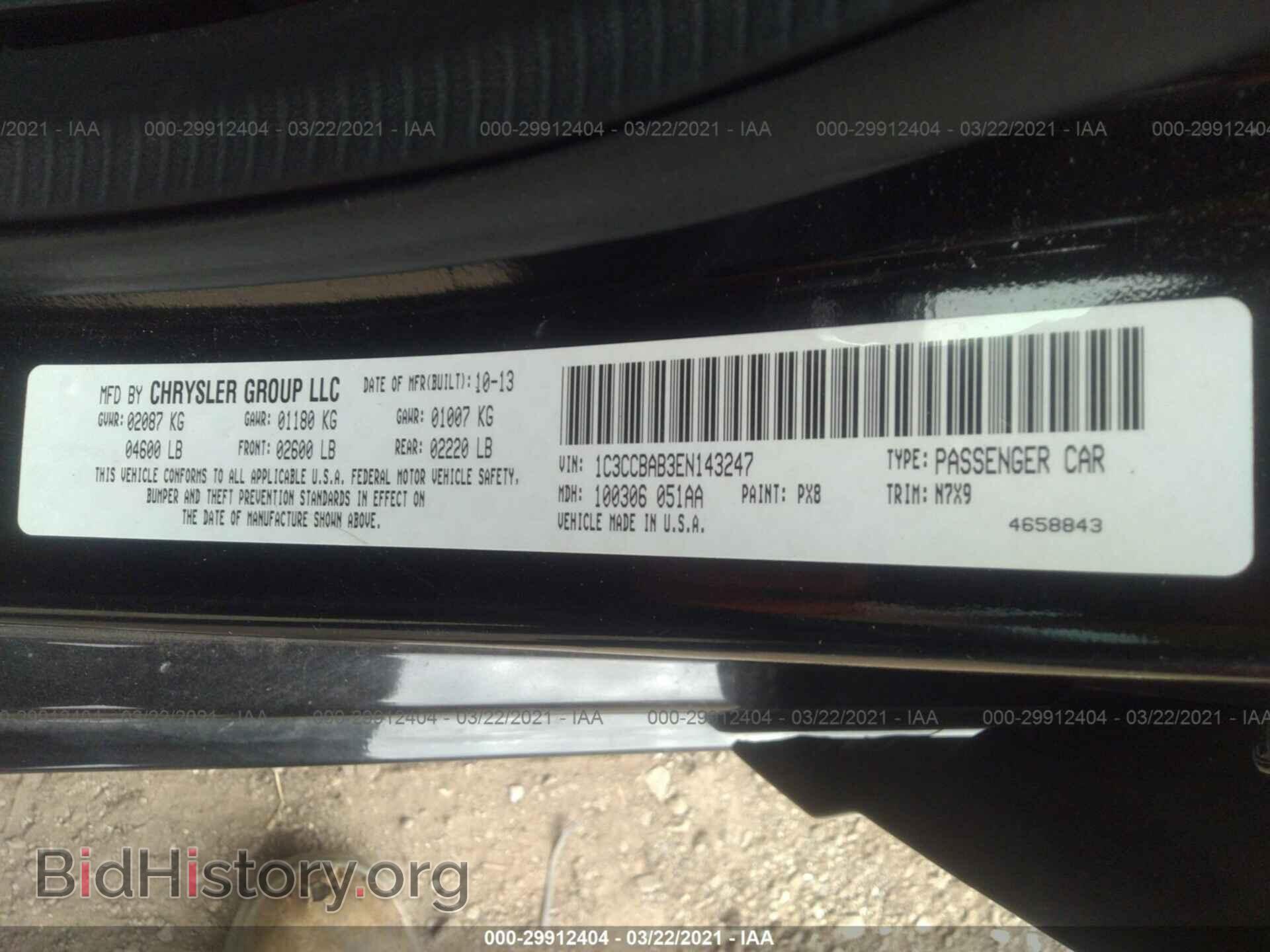 2014 CHRYSLER 200 - VIN: 1C3CCBAB3EN143247 - Фото 9