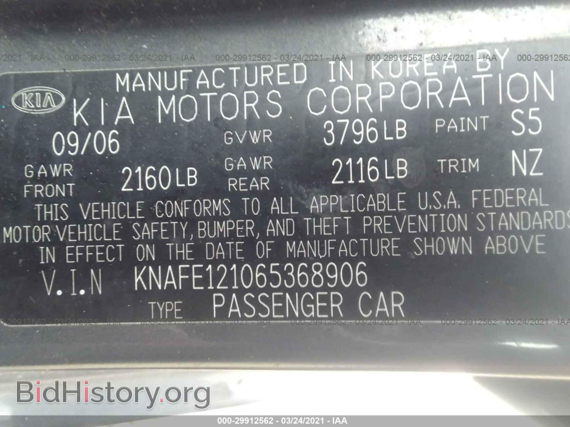2006 KIA SPECTRA - VIN: KNAFE121065368906 - Фото 9