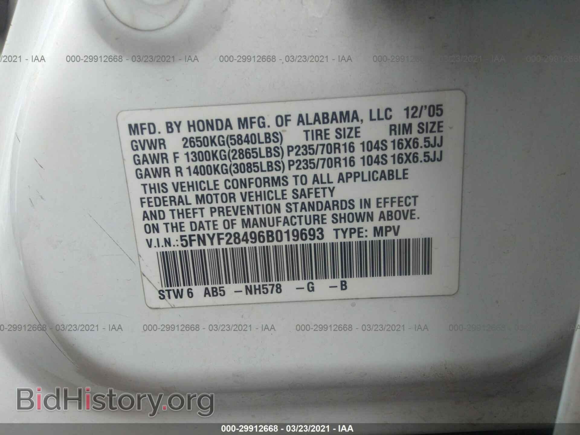2006 HONDA PILOT - VIN: 5FNYF28496B019693 - Фото 9