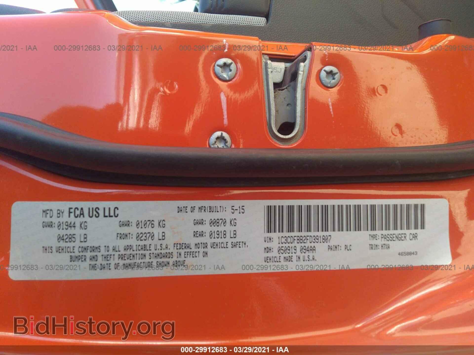 2015 DODGE DART - VIN: 1C3CDFBB2FD391807 - Фото 9