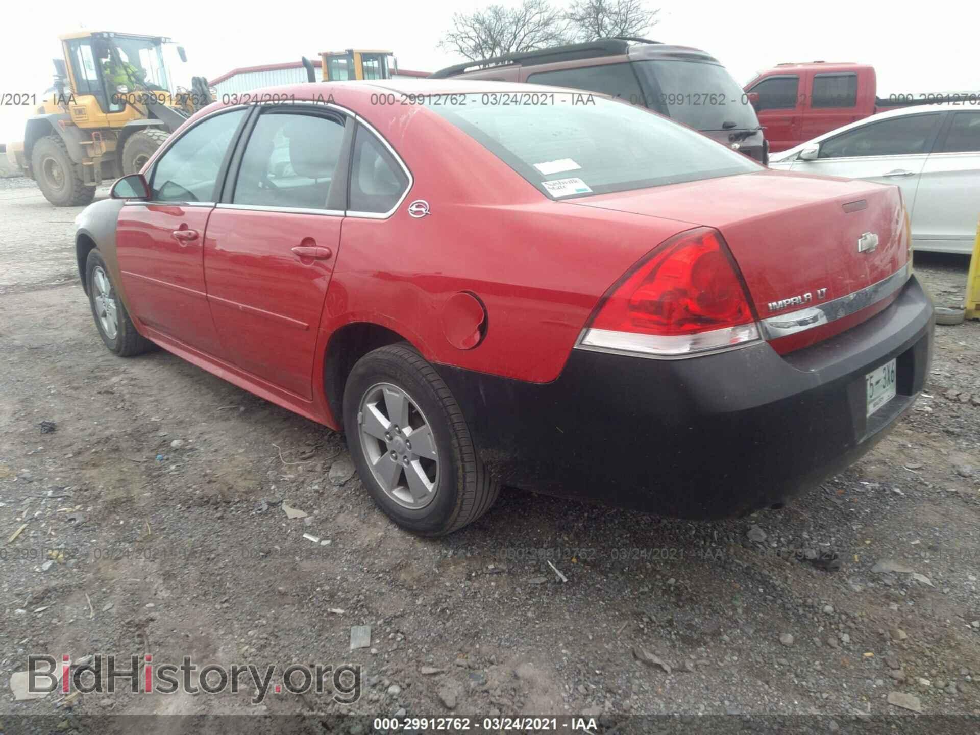 2009 CHEVROLET IMPALA - VIN: 2G1WT57K491207474 - Фото 3