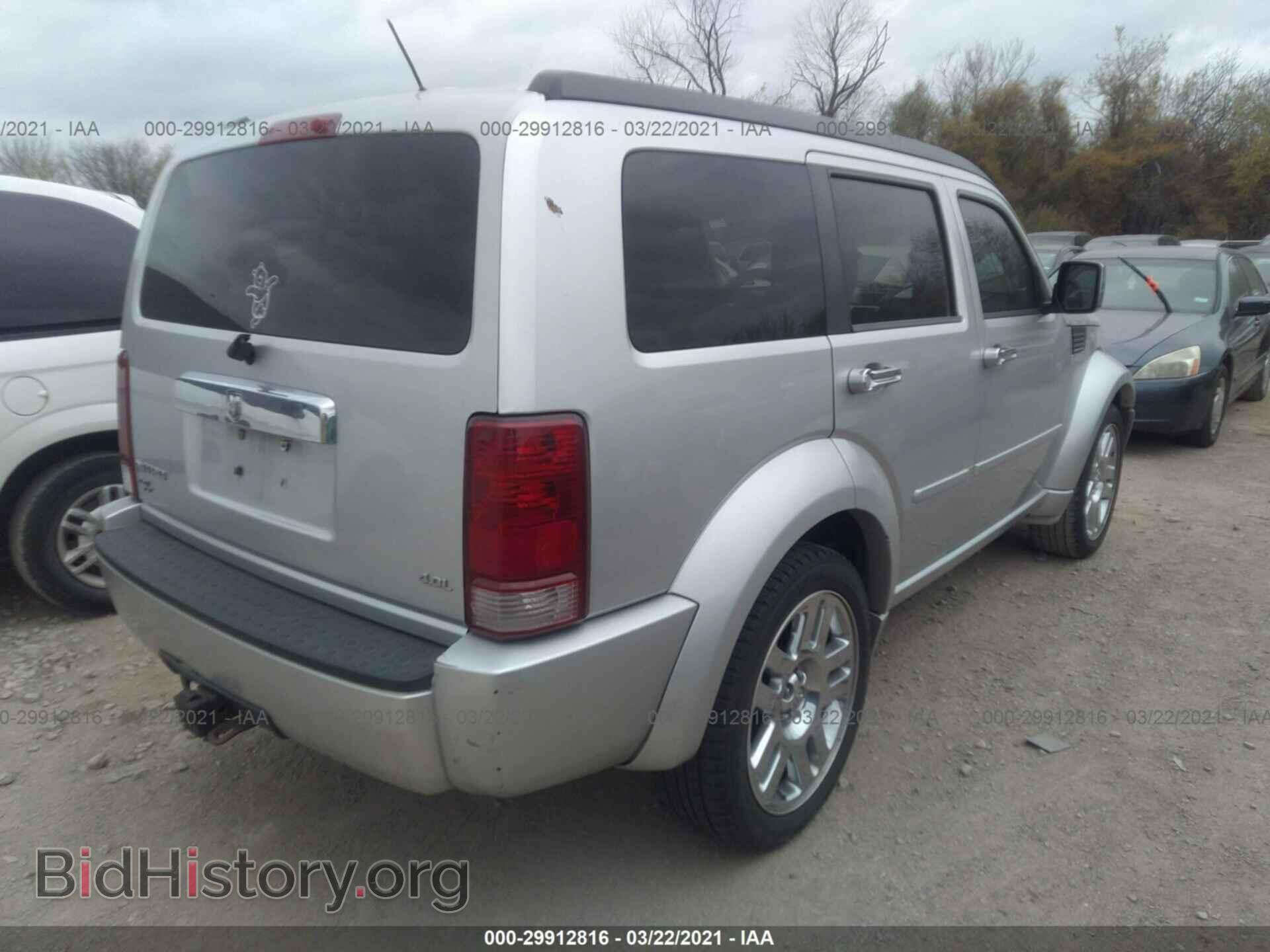 2007 DODGE NITRO - VIN: 1D8GT58647W714072 - Photo 4