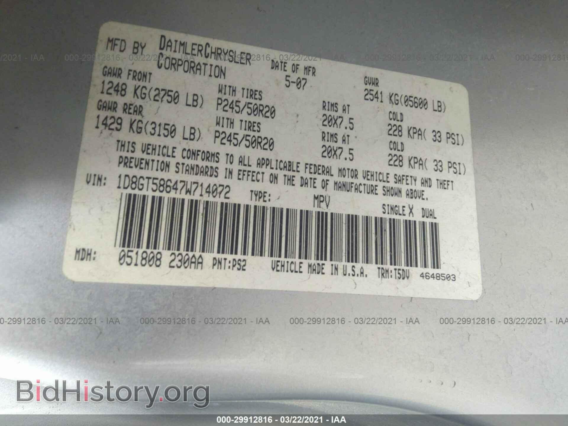 2007 DODGE NITRO - VIN: 1D8GT58647W714072 - Photo 9