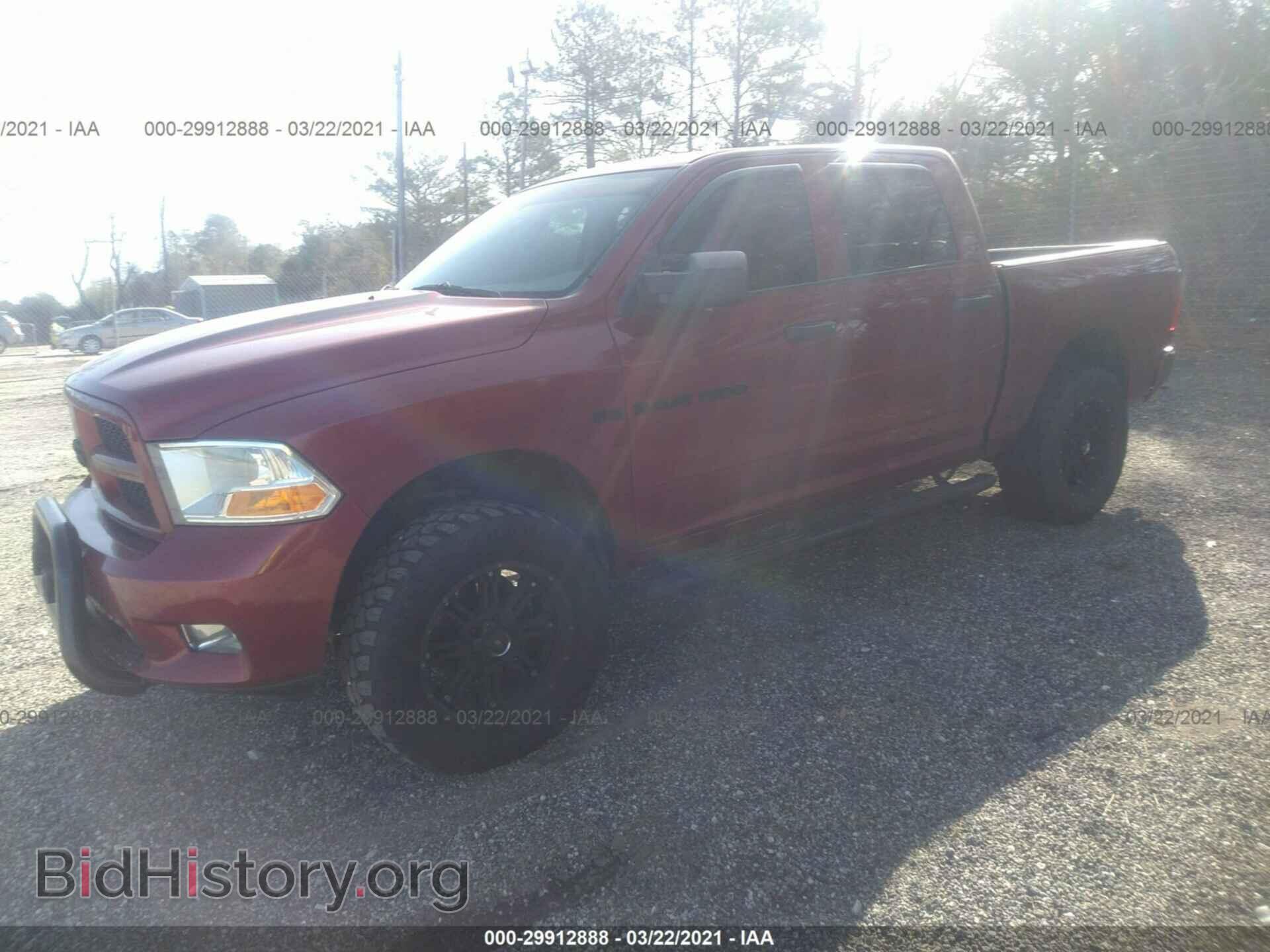 2012 RAM 1500 - VIN: 1C6RD7KT7CS142115 - Фото 2