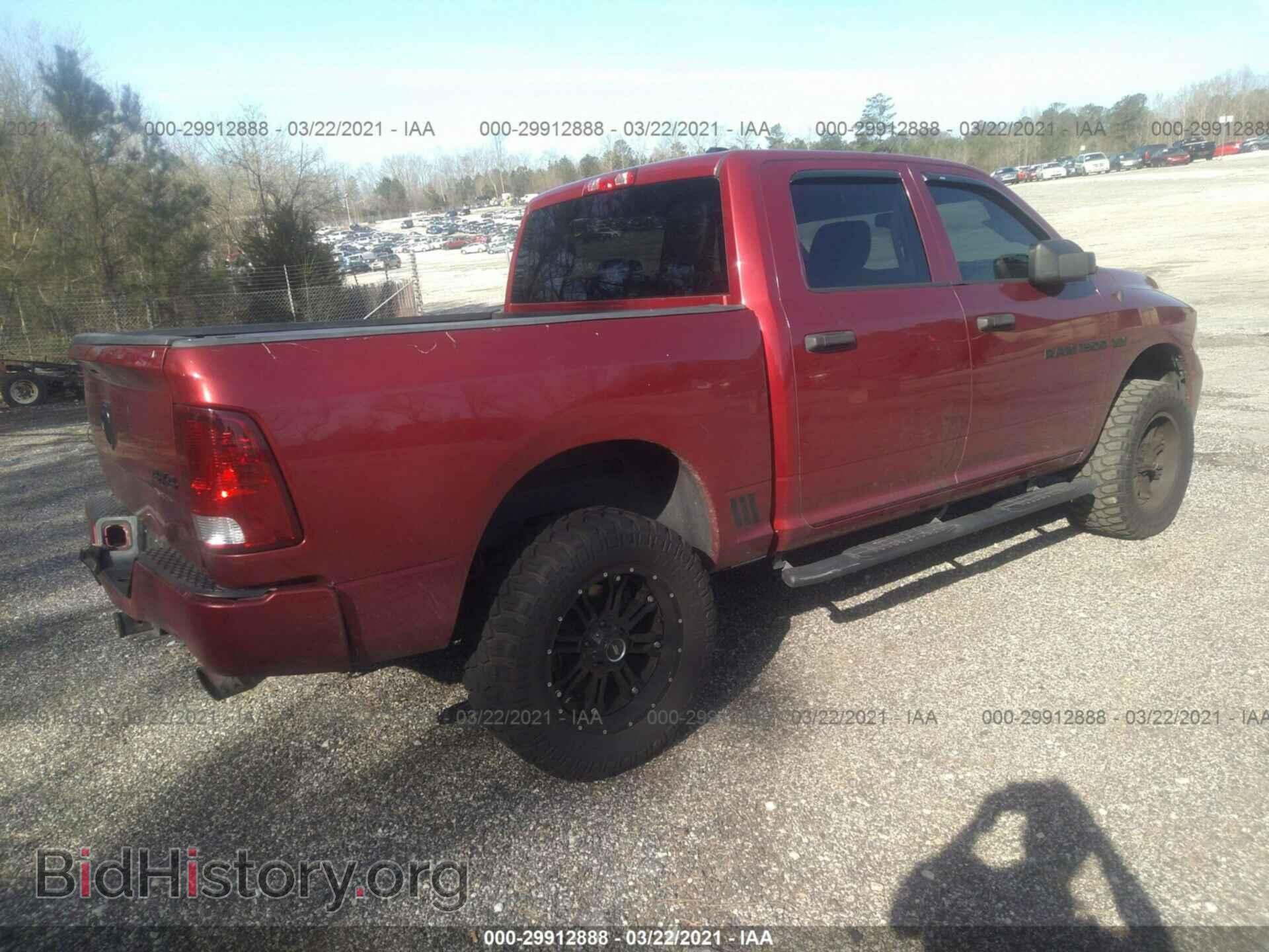 2012 RAM 1500 - VIN: 1C6RD7KT7CS142115 - Фото 4