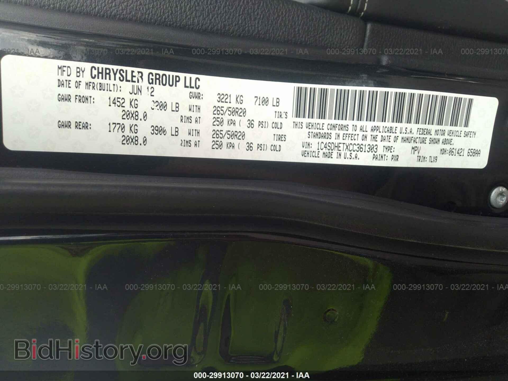 2012 DODGE DURANGO - VIN: 1C4SDHETXCC361303 - Photo 9