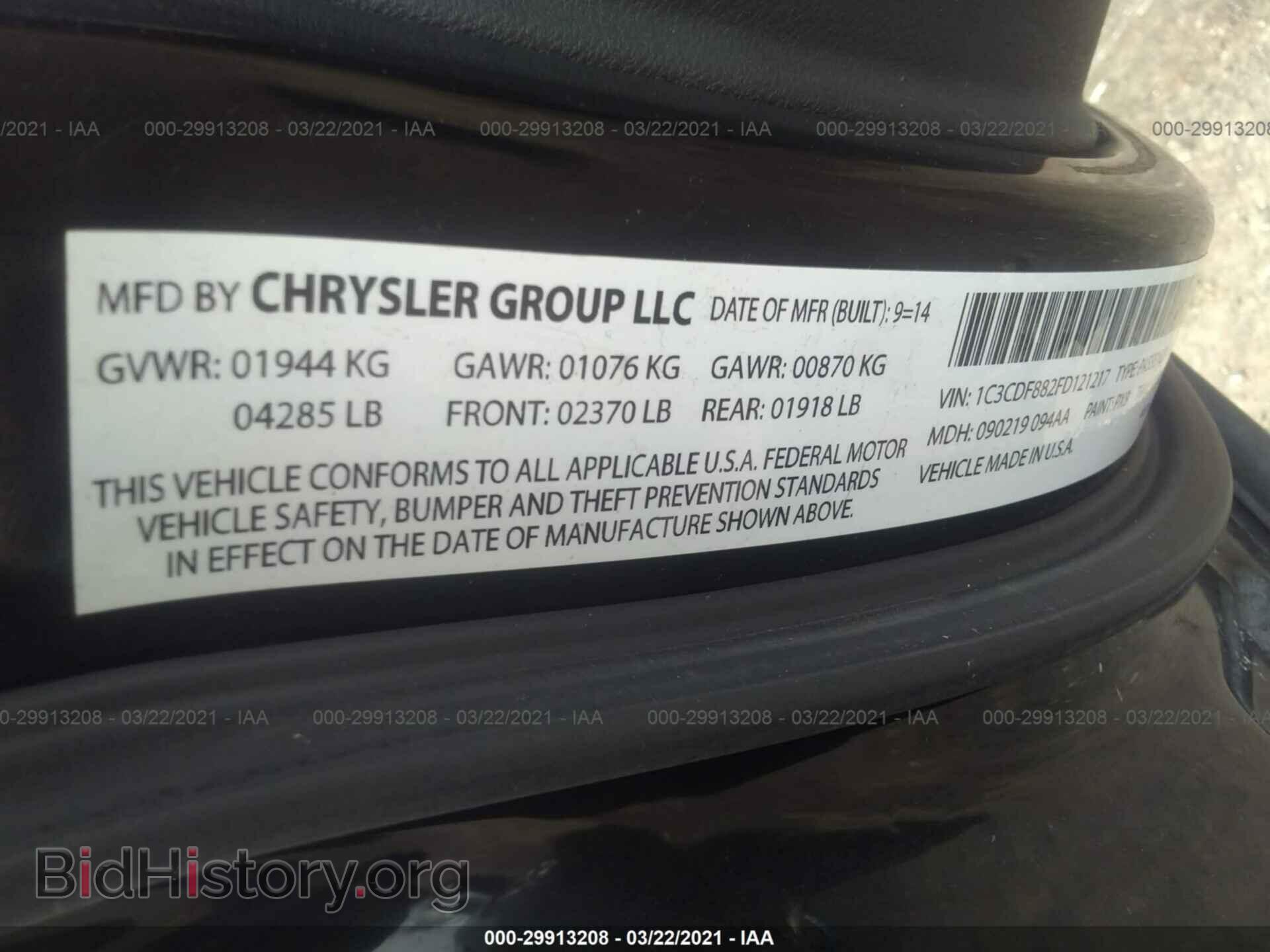 2015 DODGE DART - VIN: 1C3CDFBB2FD121217 - Фото 9