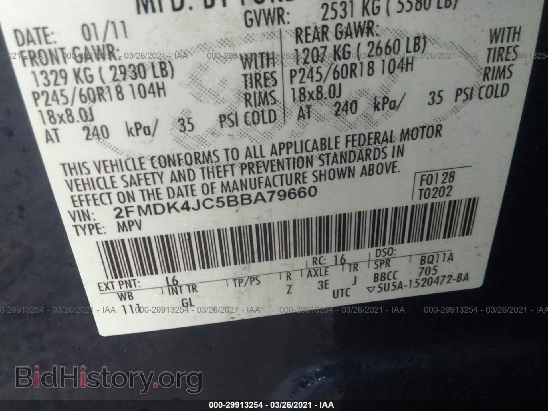 2011 FORD EDGE - VIN: 2FMDK4JC5BBA79660 - Фото 9