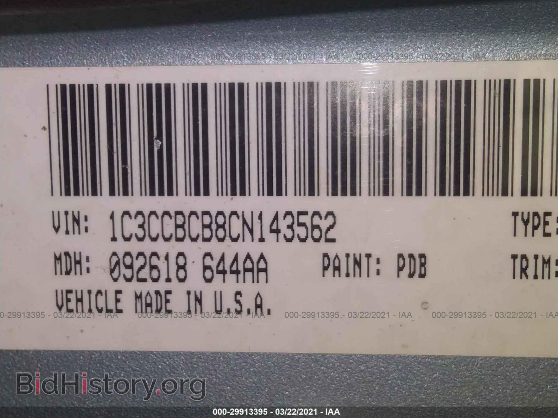 2012 CHRYSLER 200 - VIN: 1C3CCBCB8CN143562 - Photo 9