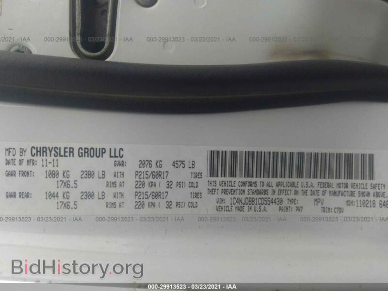 2012 Jeep COMPASS (VIN 1C4NJDBB1CD554430) — photo 9 of 11