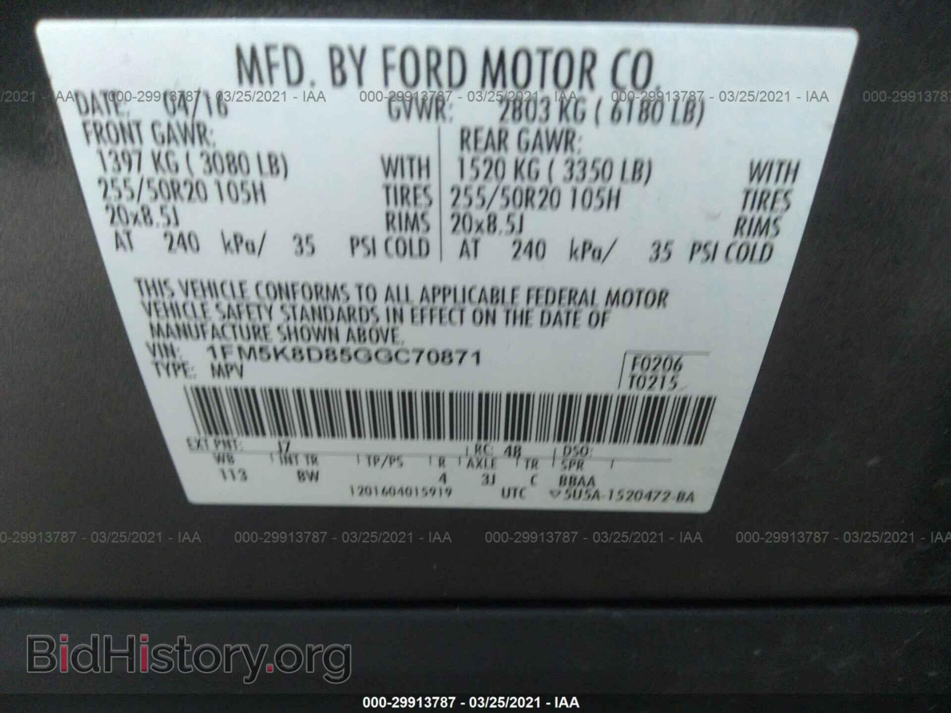 2016 FORD EXPLORER - VIN: 1FM5K8D85GGC70871 - Фото 9
