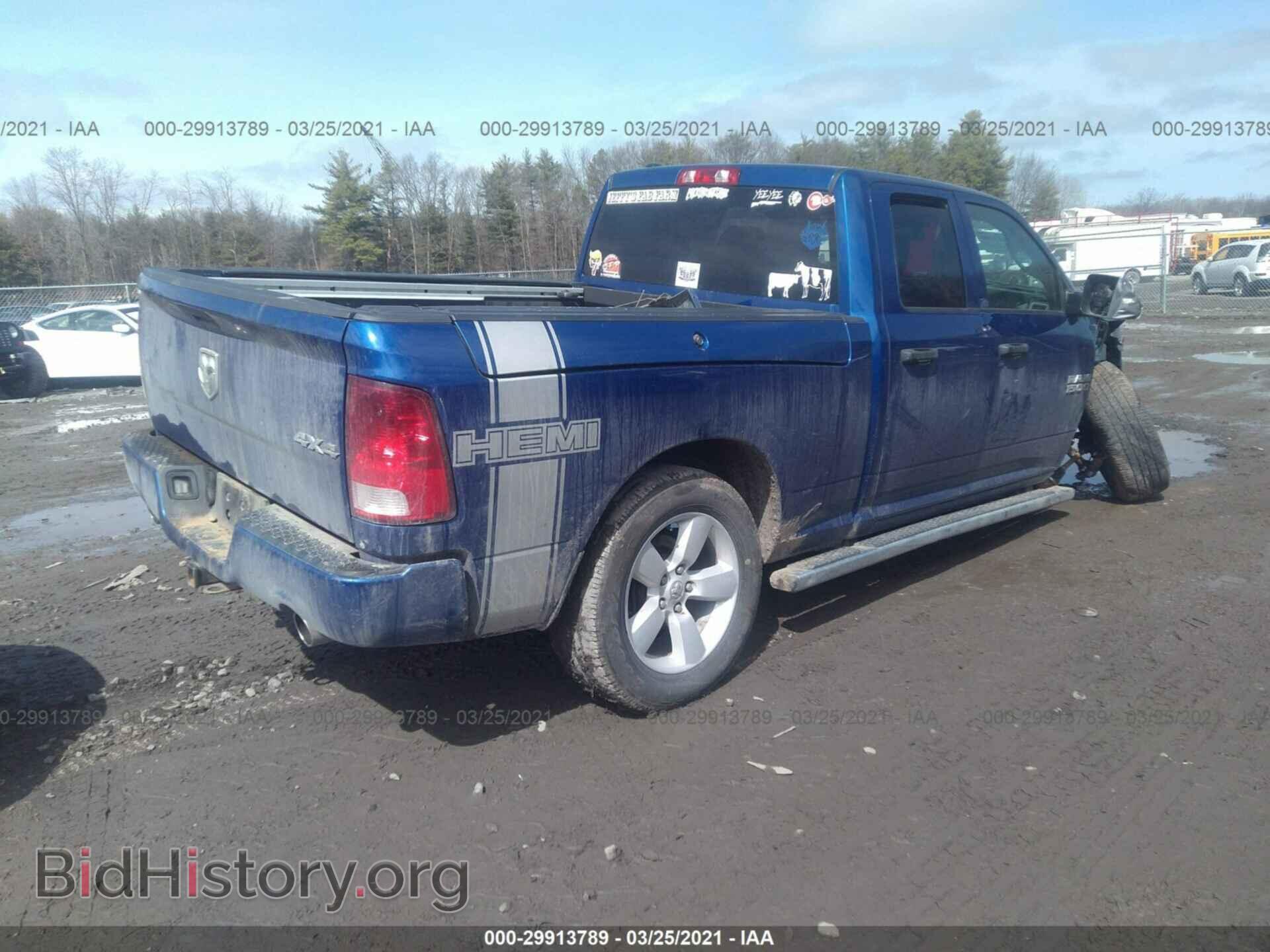 2014 RAM 1500 - VIN: 1C6RR7FT3ES321525 - Фото 4