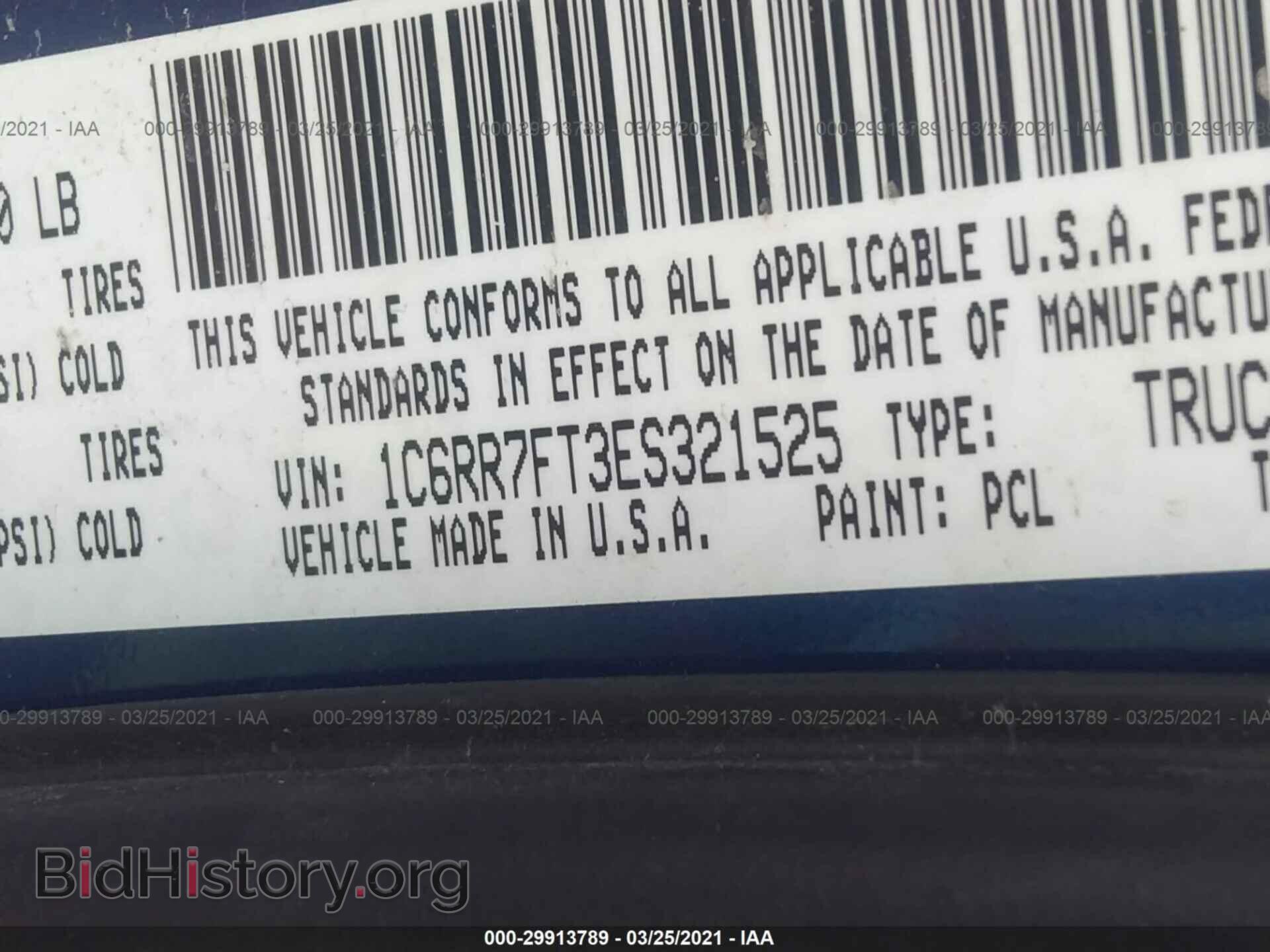 2014 RAM 1500 - VIN: 1C6RR7FT3ES321525 - Фото 9