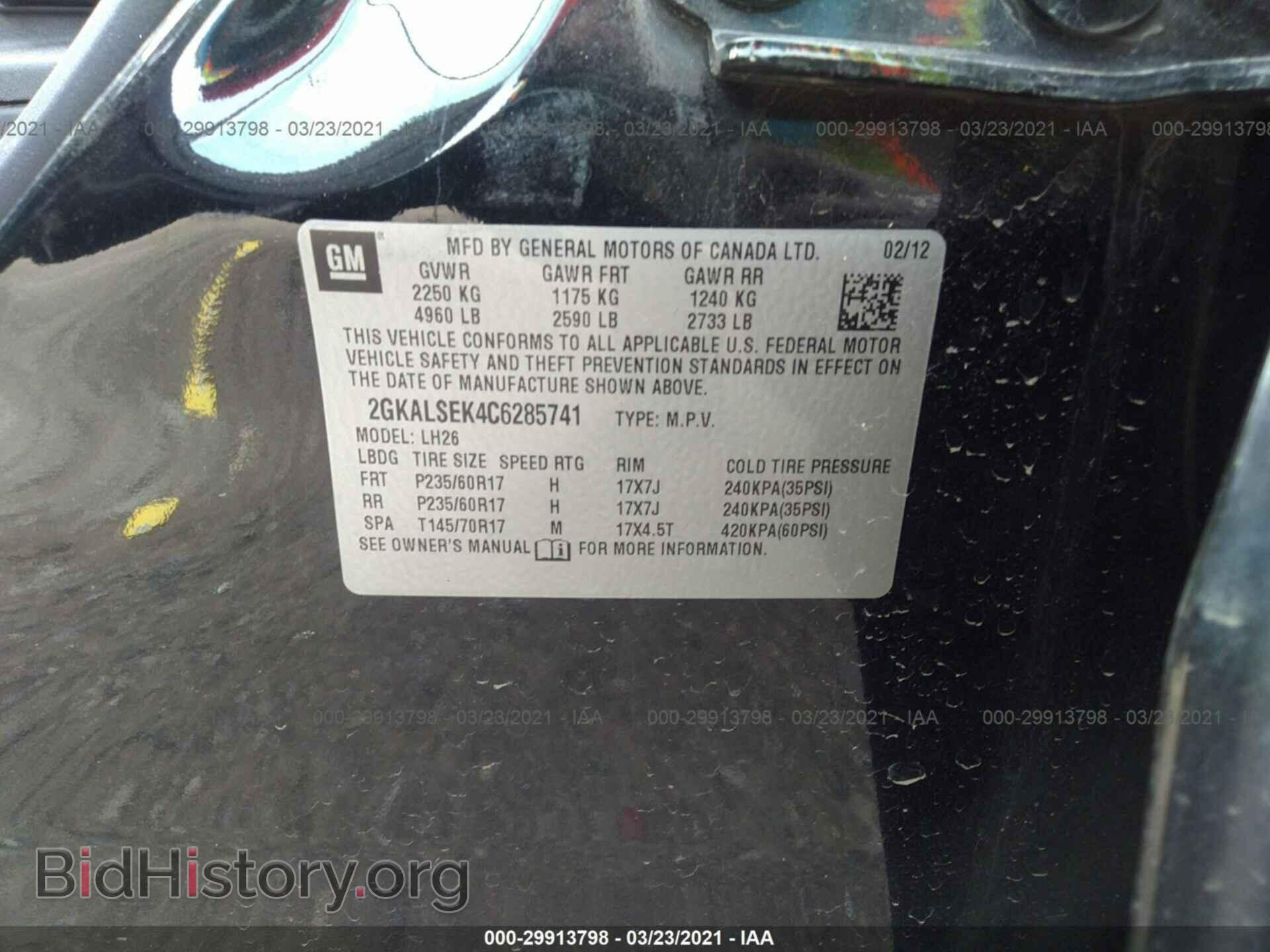 2012 GMC TERRAIN - VIN: 2GKALSEK4C6285741 - Photo 9