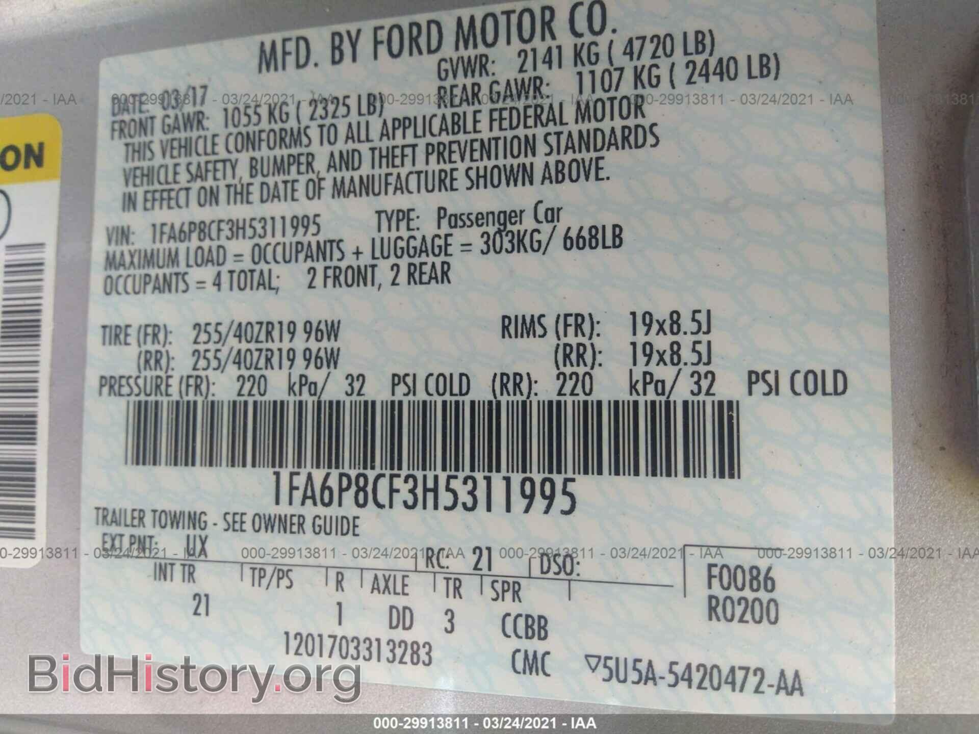 2017 FORD MUSTANG - VIN: 1FA6P8CF3H5311995 - Фото 9