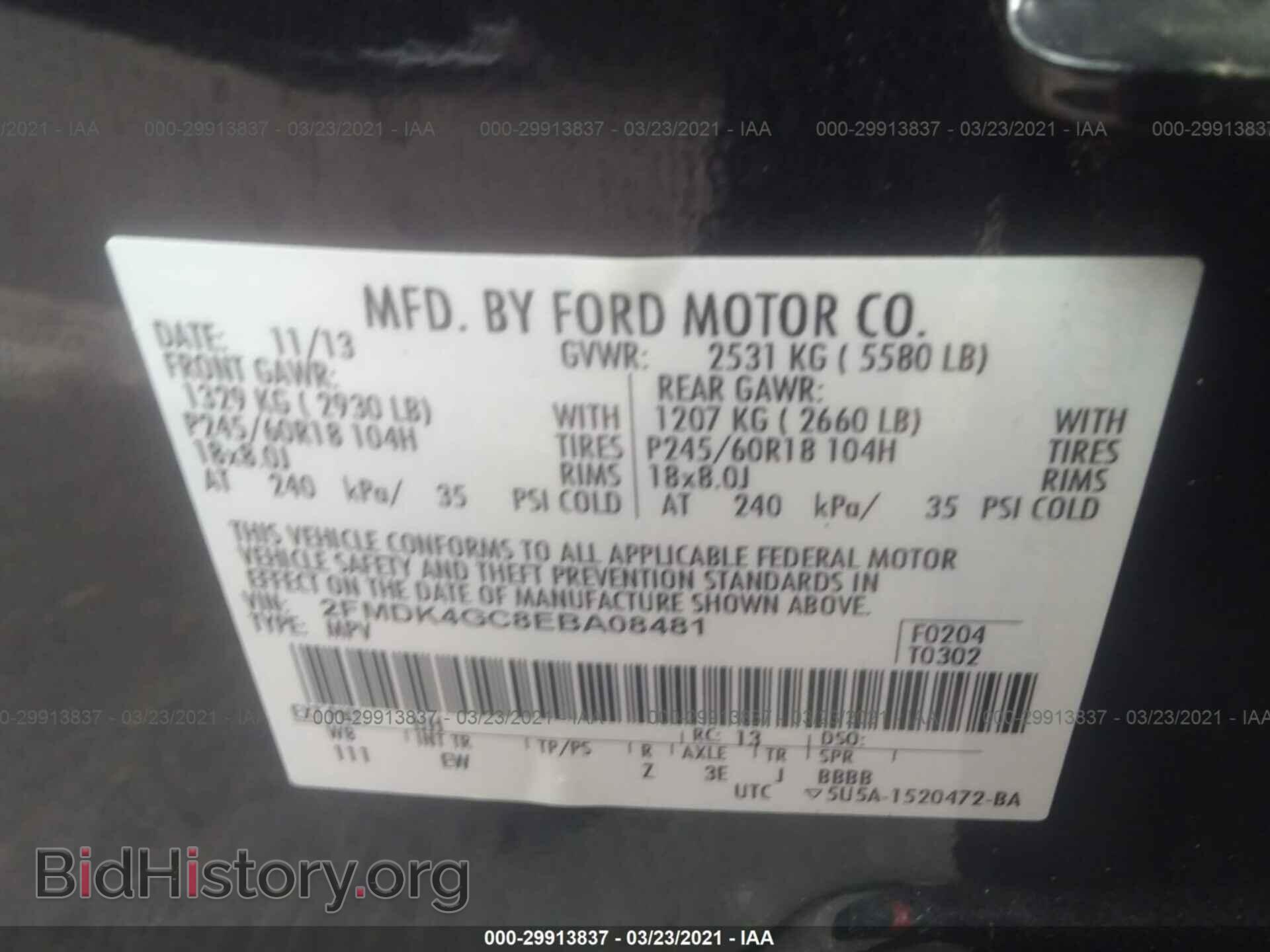 2014 FORD EDGE - VIN: 2FMDK4GC8EBA08481 - Photo 9
