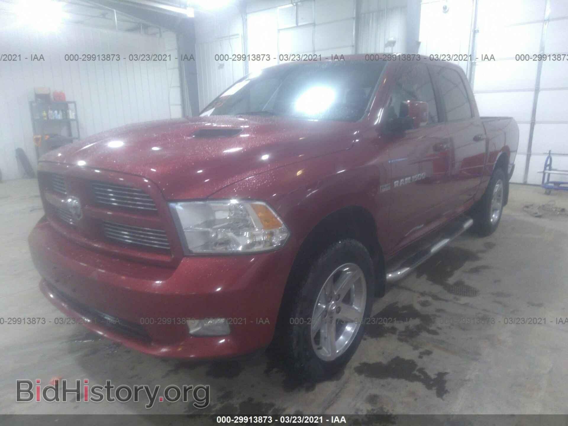 2012 RAM 1500 - VIN: 1C6RD7MT2CS150118 - Photo 2