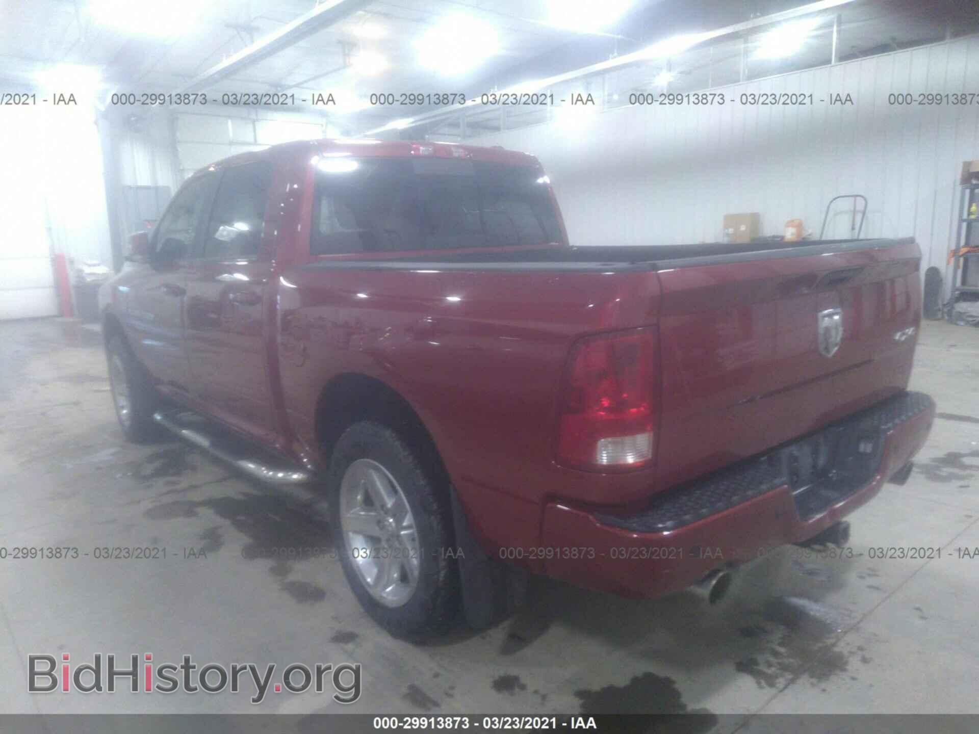 2012 RAM 1500 - VIN: 1C6RD7MT2CS150118 - Photo 3