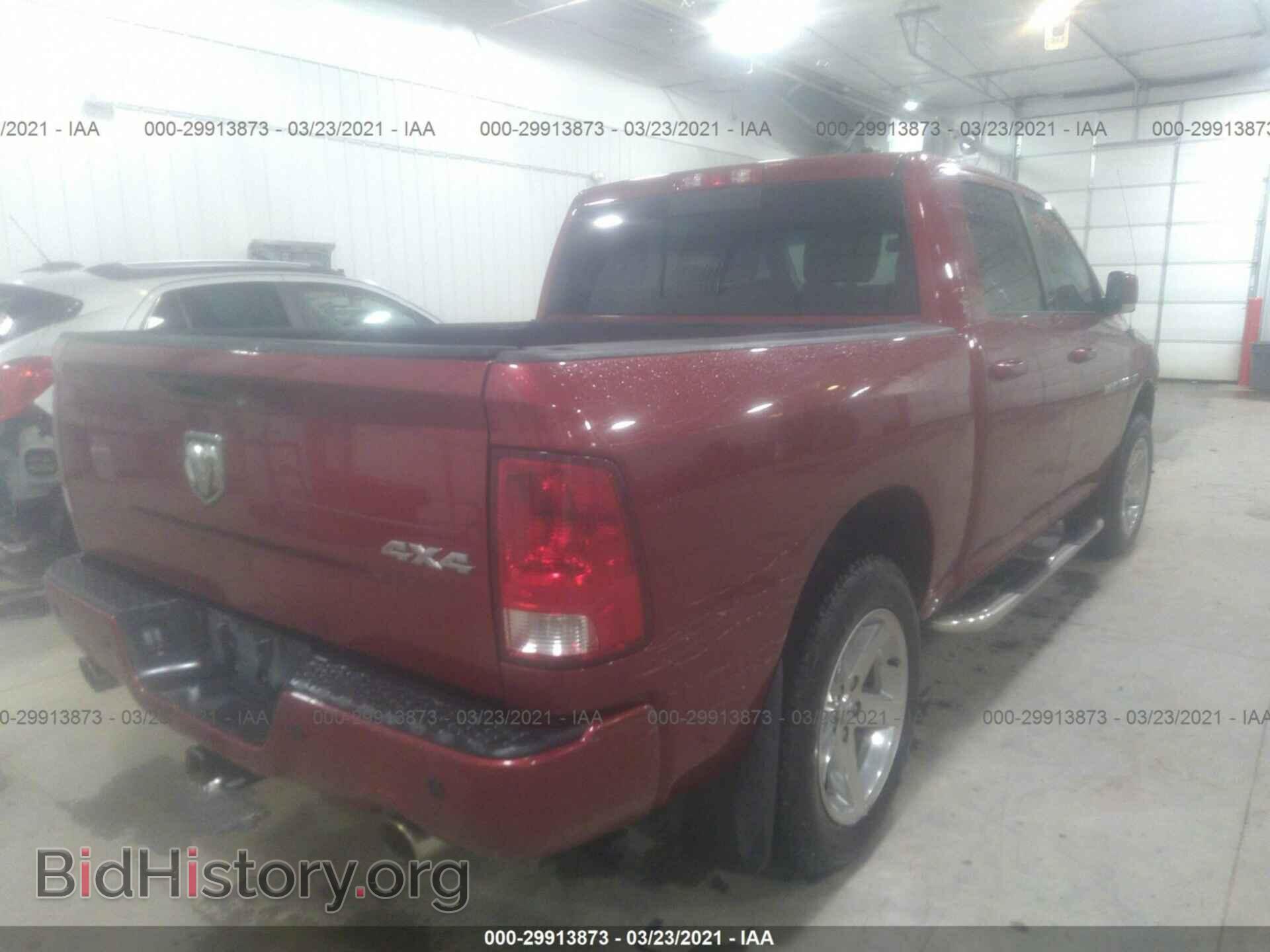 2012 RAM 1500 - VIN: 1C6RD7MT2CS150118 - Photo 4