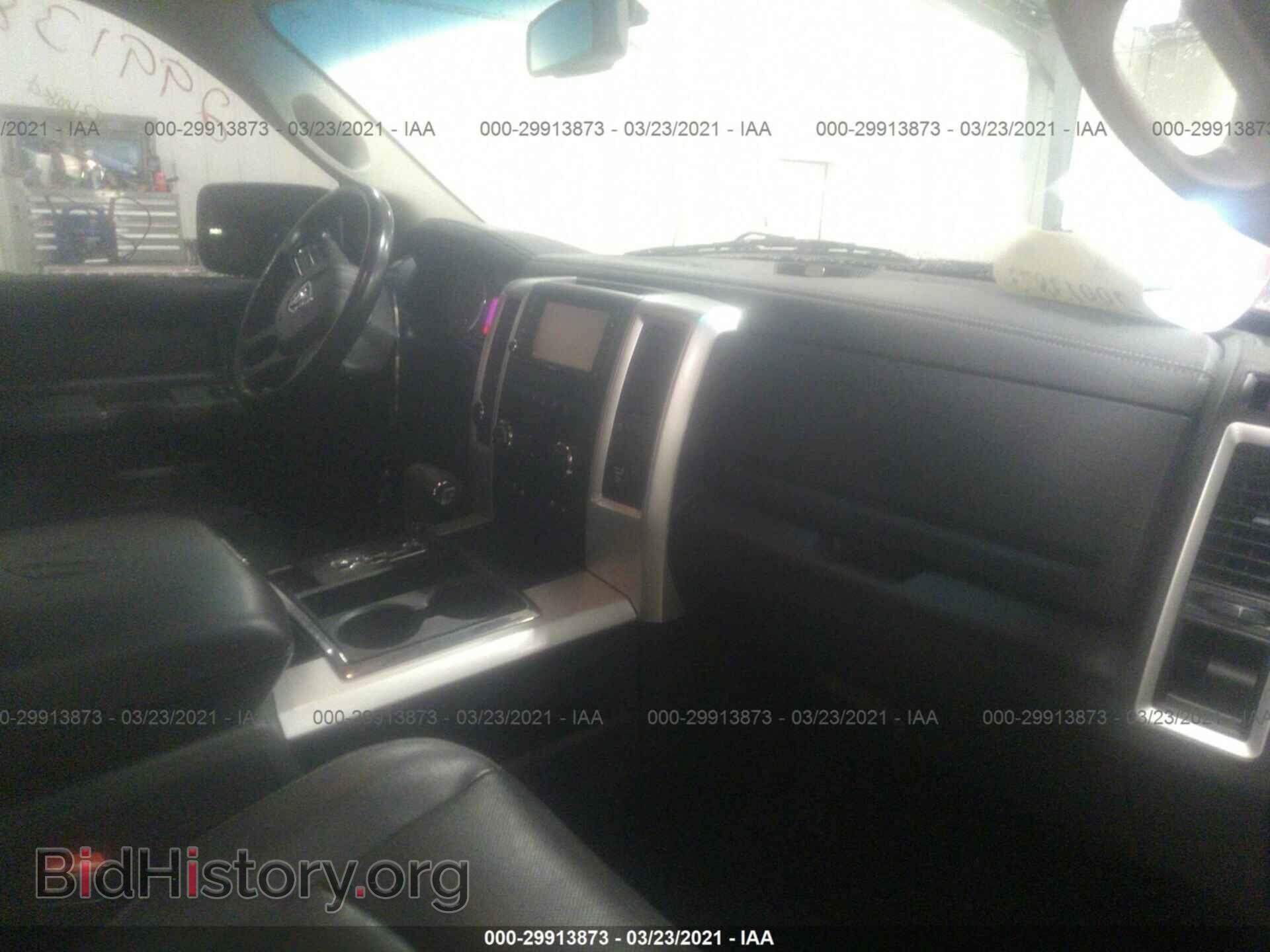 2012 RAM 1500 - VIN: 1C6RD7MT2CS150118 - Photo 5
