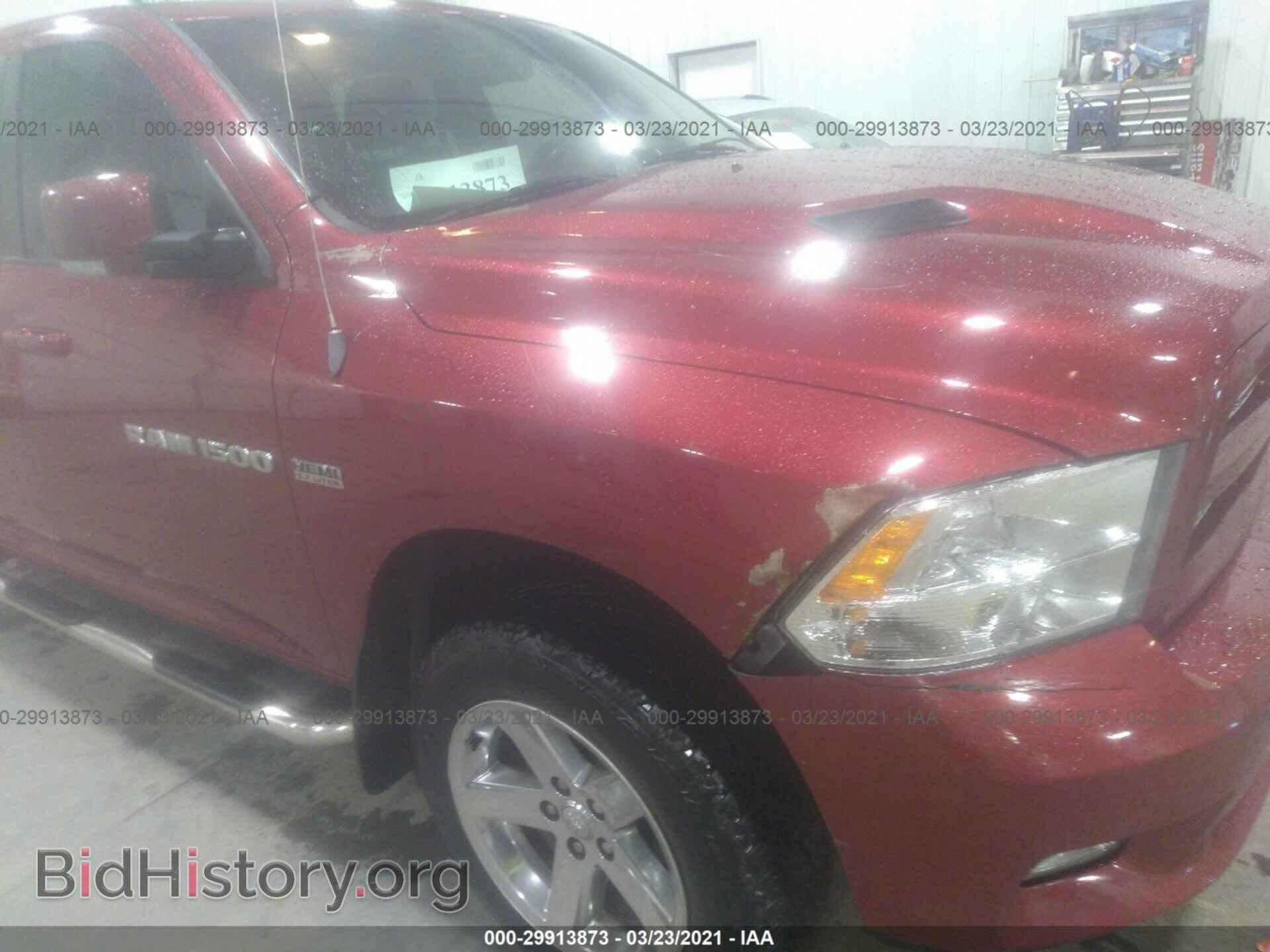 2012 RAM 1500 - VIN: 1C6RD7MT2CS150118 - Photo 6