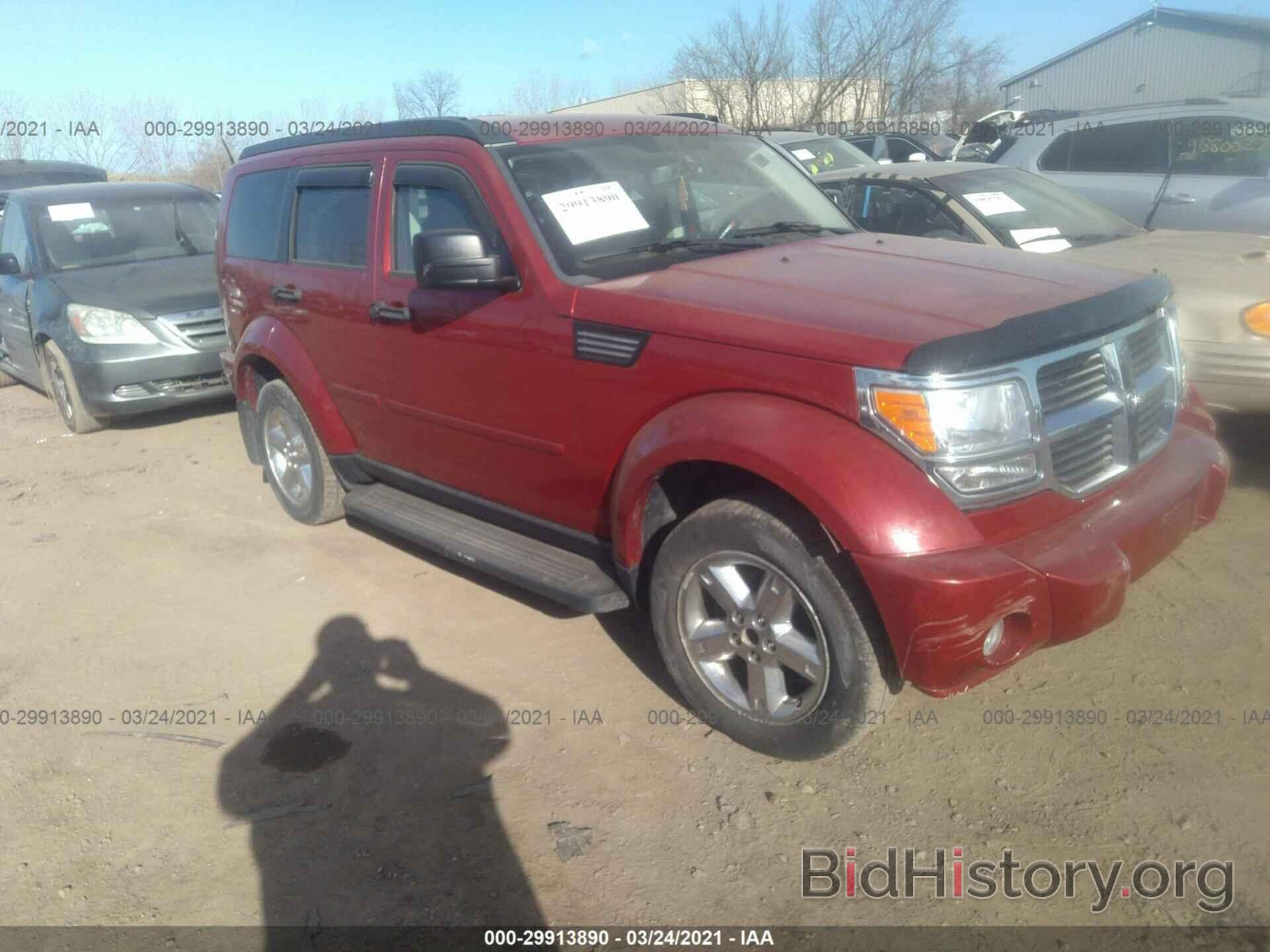 Photo 1D8GU58K57W503991 - DODGE NITRO 2007