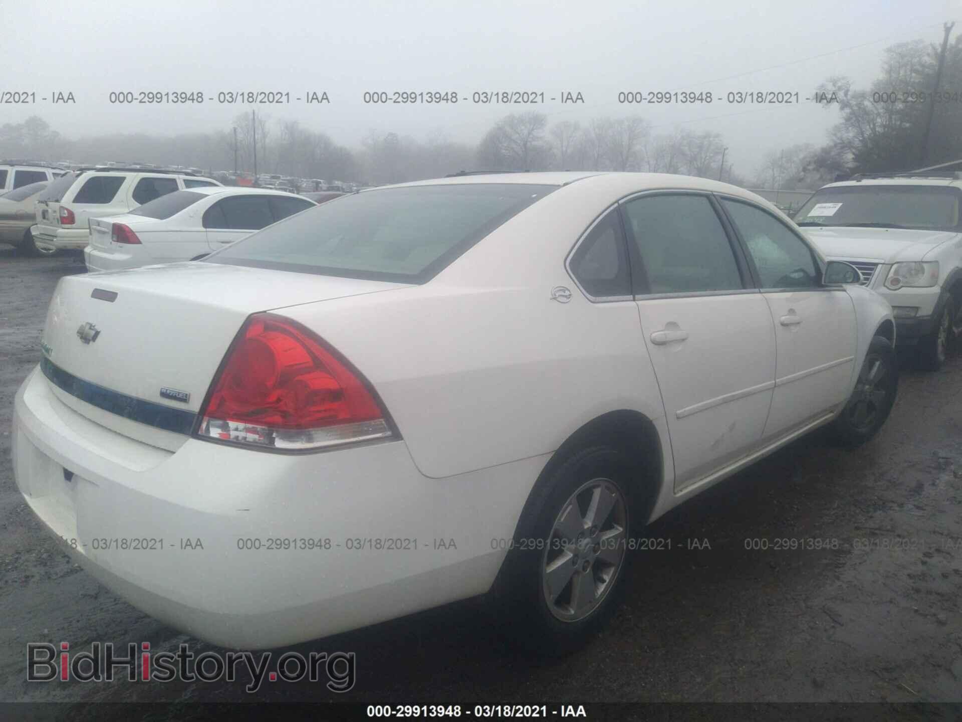2007 CHEVROLET IMPALA - VIN: 2G1WT58K079207842 - Фото 4