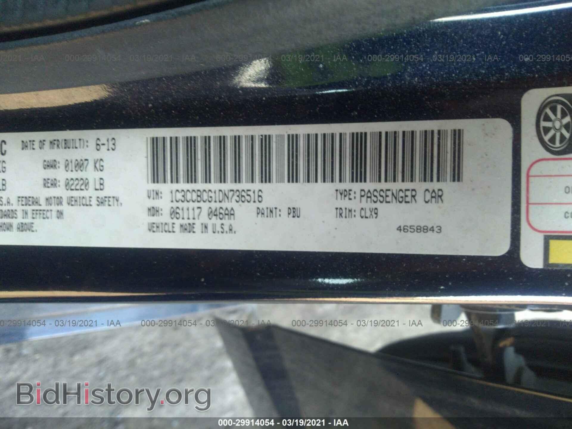 2013 CHRYSLER 200 - VIN: 1C3CCBCG1DN736516 - Фото 9