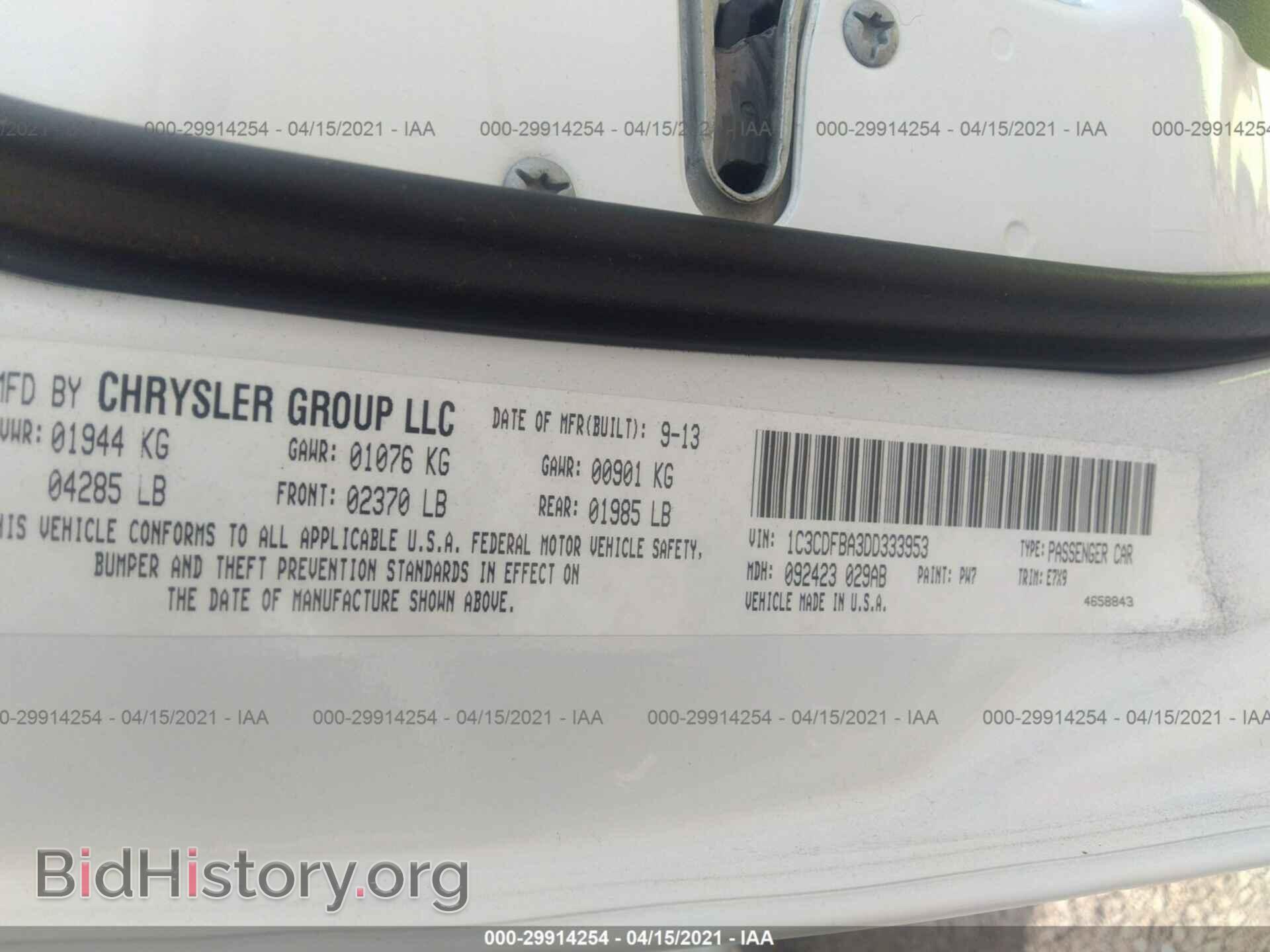 2013 DODGE DART - VIN: 1C3CDFBA3DD333953 - Фото 9