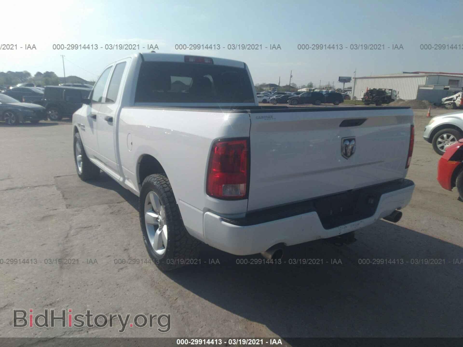 2014 RAM 1500 - VIN: 1C6RR6FT2ES134688 - Фото 3