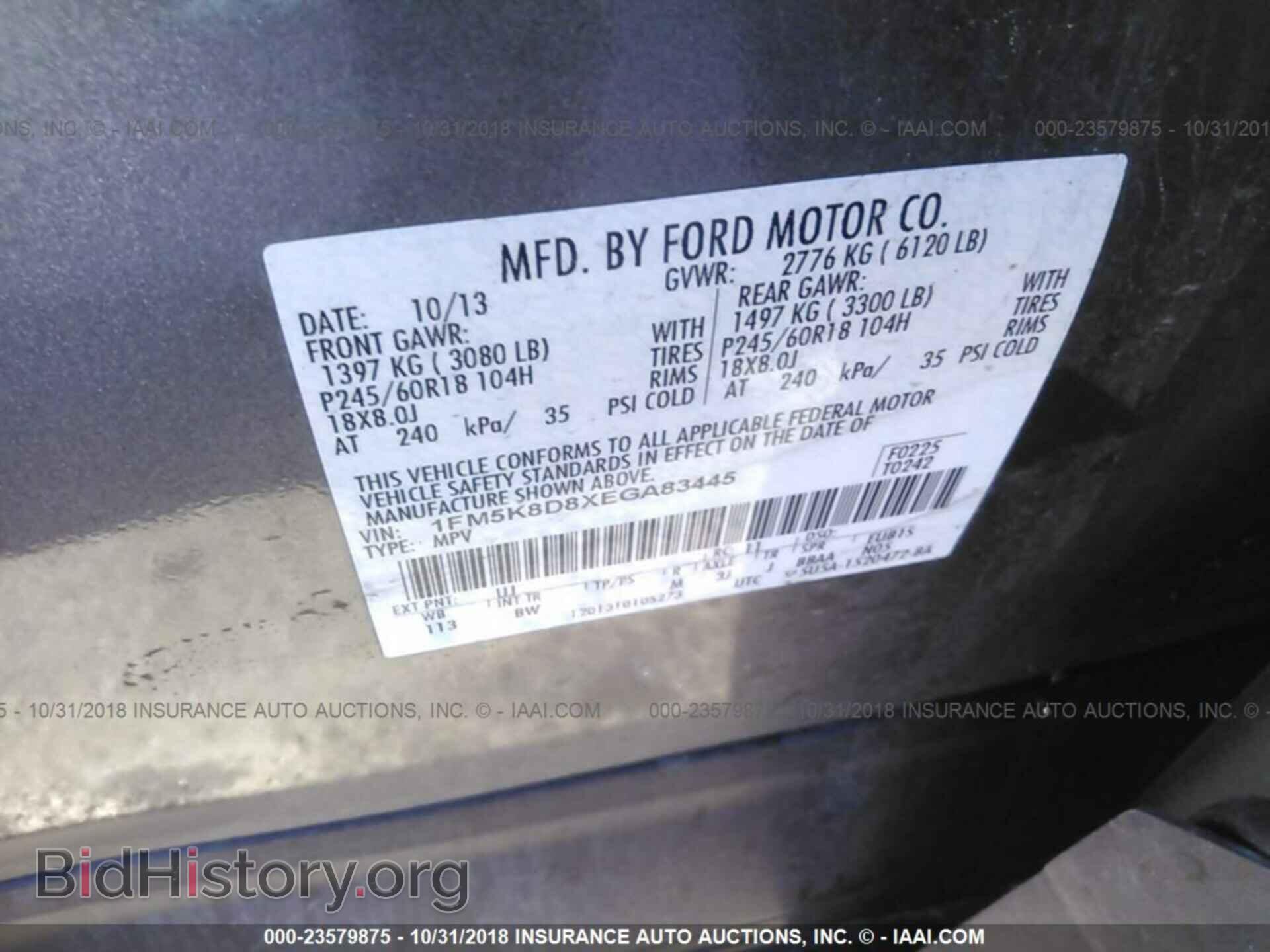 2014 FORD EXPLORER - VIN: 1FM5K8D8XEGA83445 - Фото 9