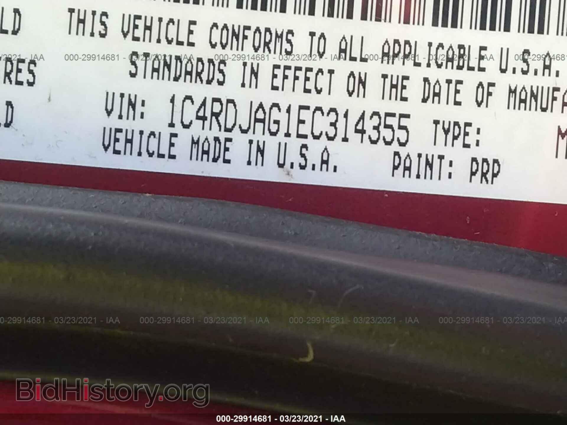 2014 DODGE DURANGO - VIN: 1C4RDJAG1EC314355 - Фото 9