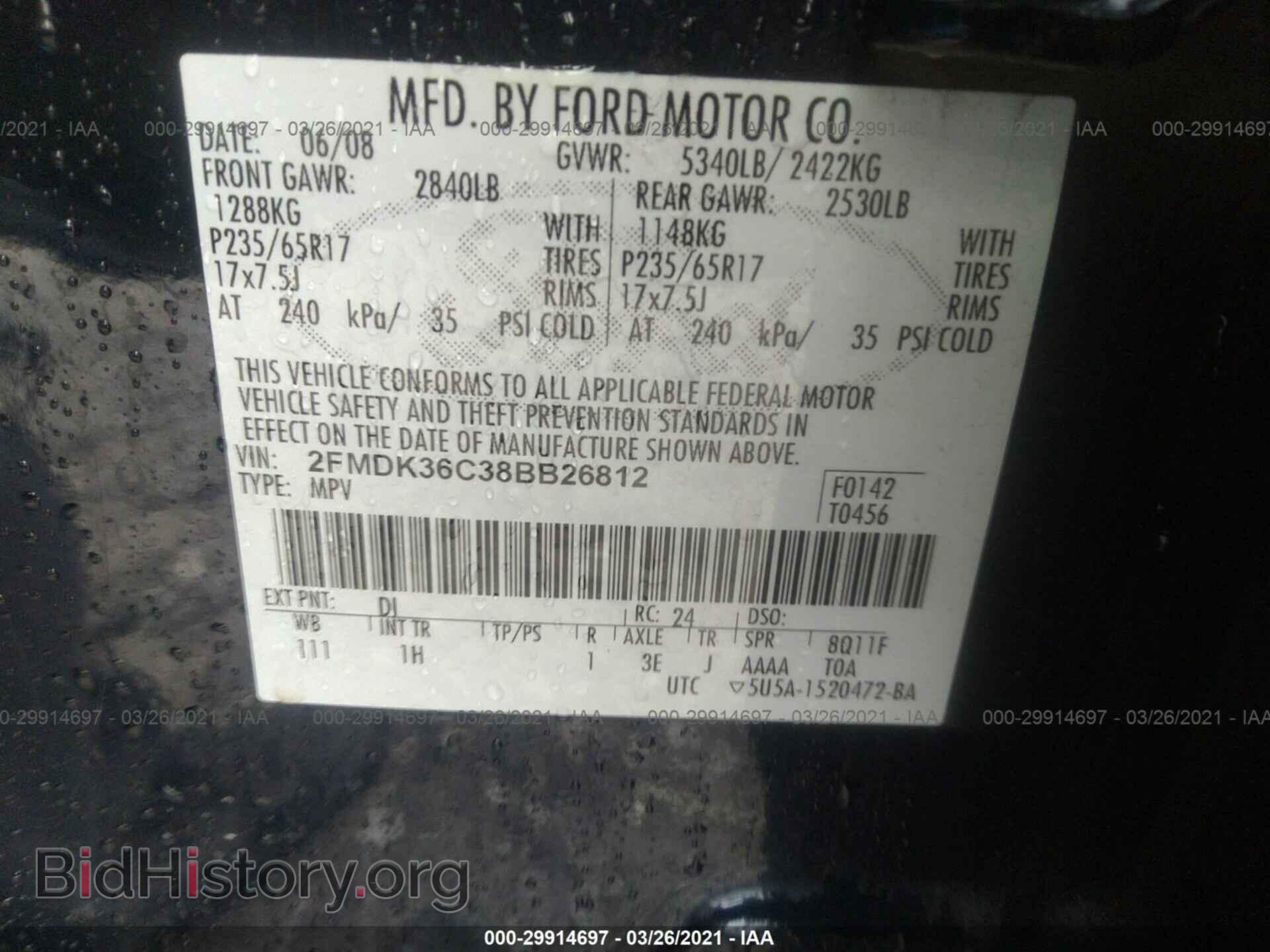 2008 FORD EDGE - VIN: 2FMDK36C38BB26812 - Фото 9