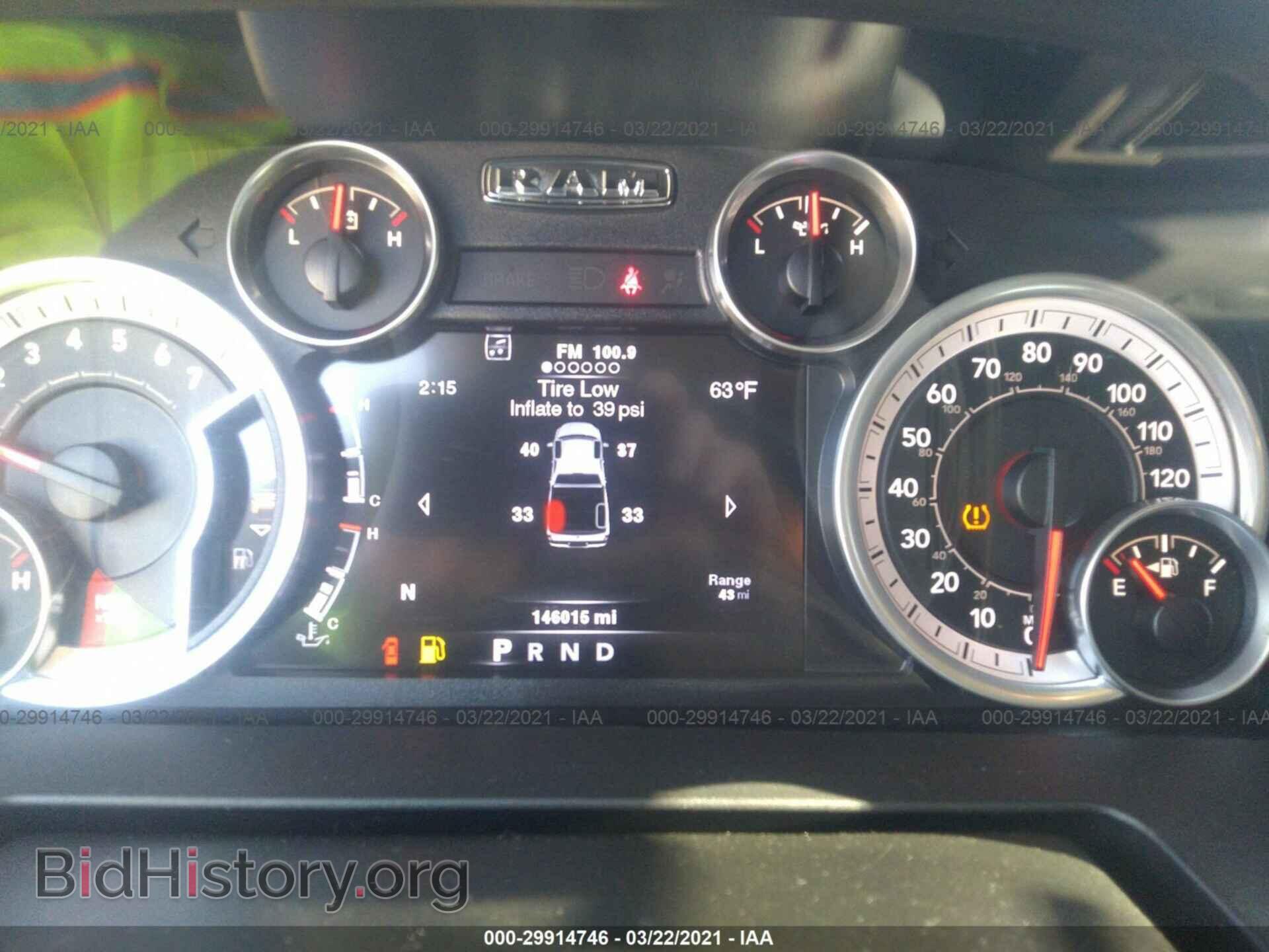 2014 RAM 1500 - VIN: 1C6RR7GTXES175154 - Photo 7