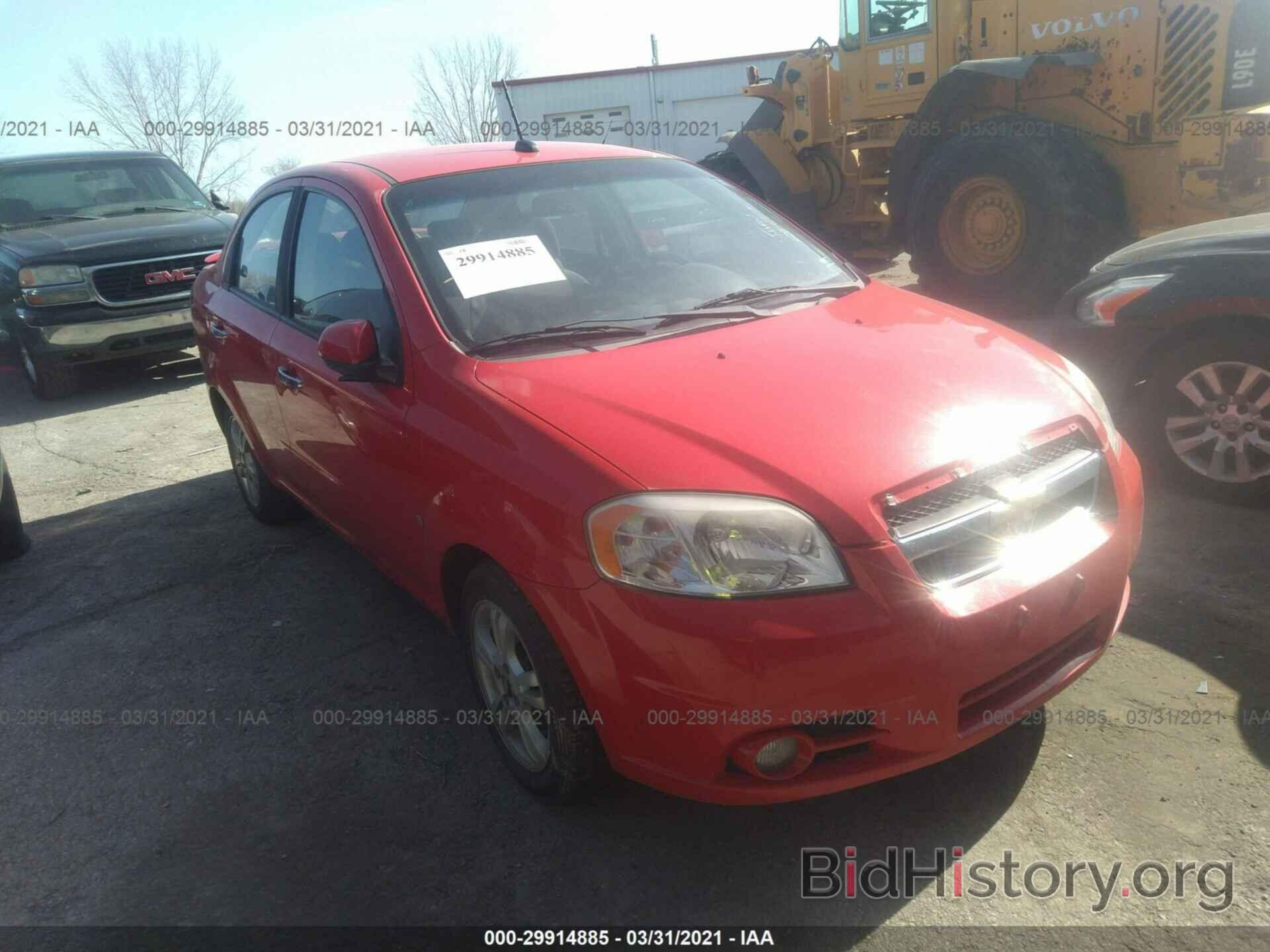 Photo KL1TG56EX9B346834 - CHEVROLET AVEO 2009