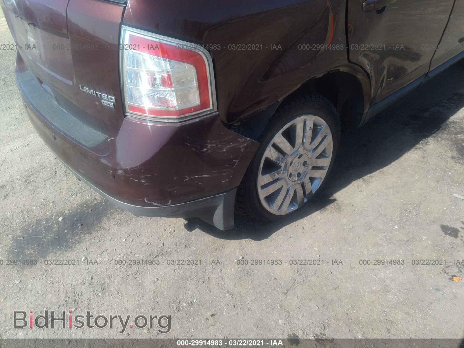 2010 FORD EDGE - VIN: 2FMDK4KC2ABB20355 - Фото 6