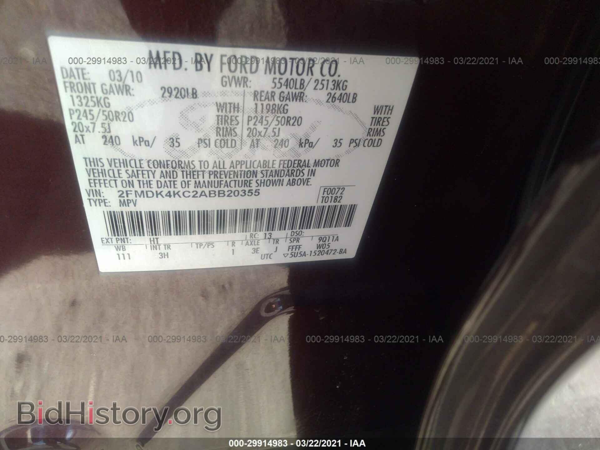 2010 FORD EDGE - VIN: 2FMDK4KC2ABB20355 - Фото 9