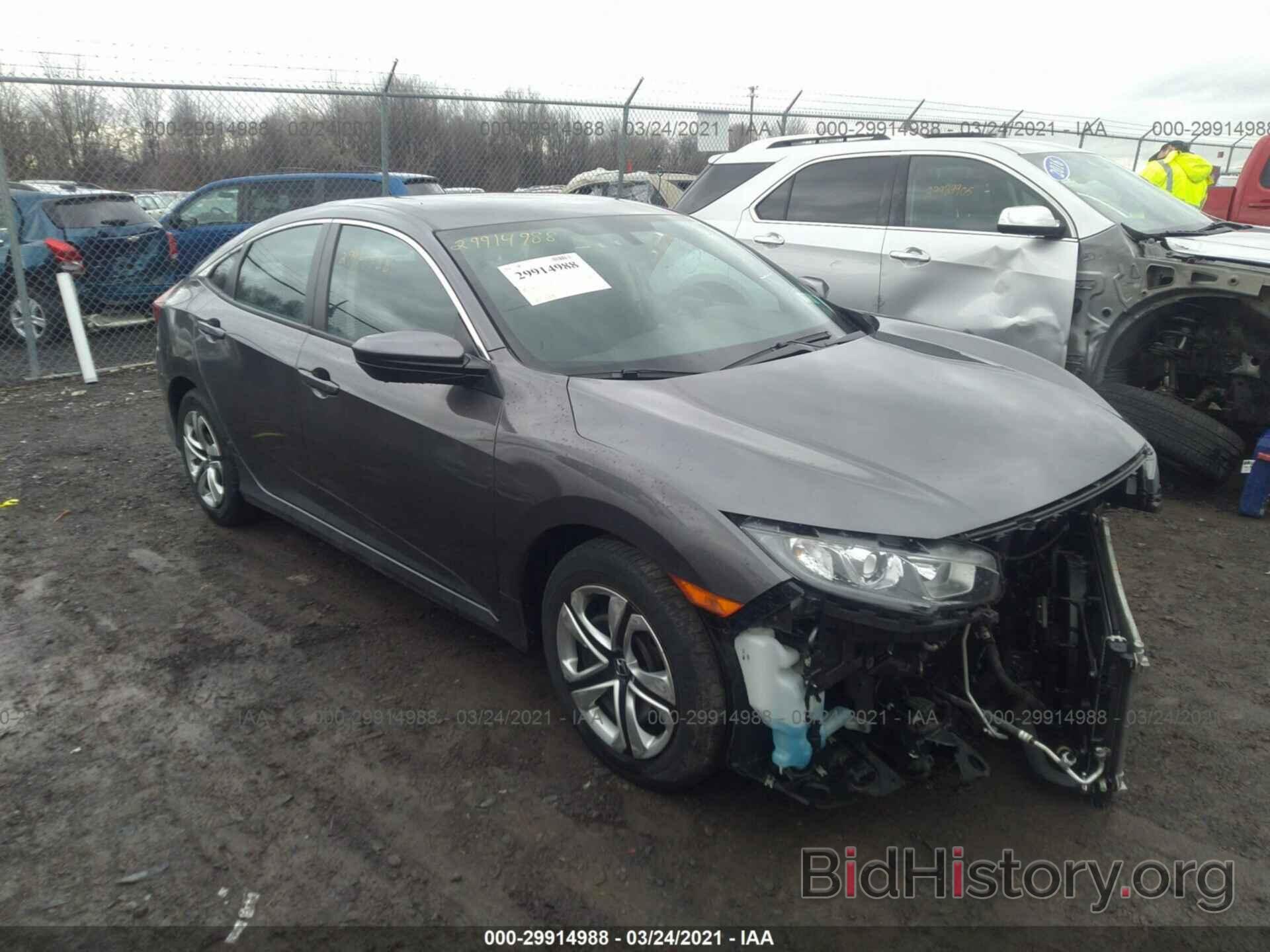 Photo 19XFC2F57HE223381 - HONDA CIVIC SEDAN 2017